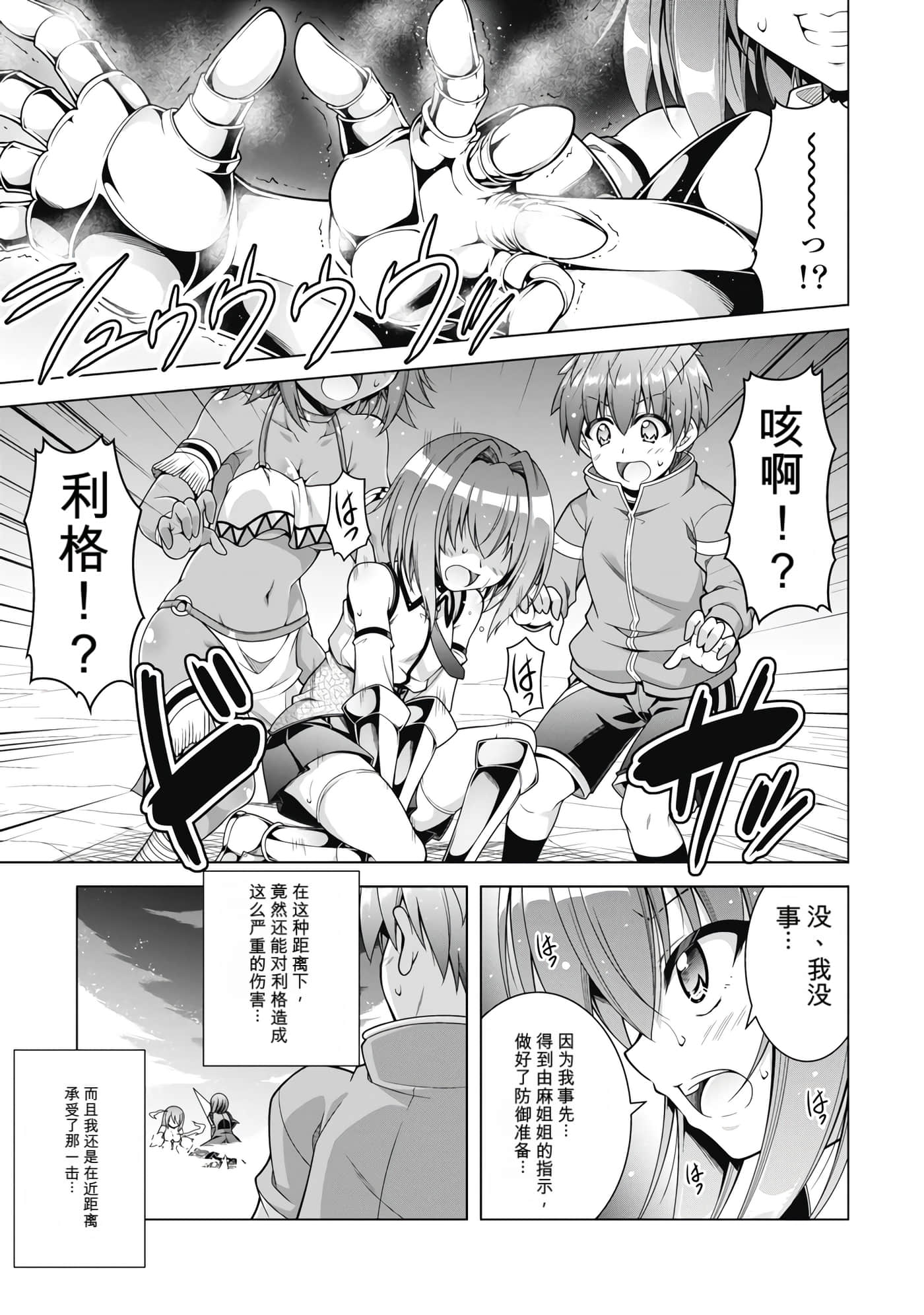 第 5 卷 第 9 页