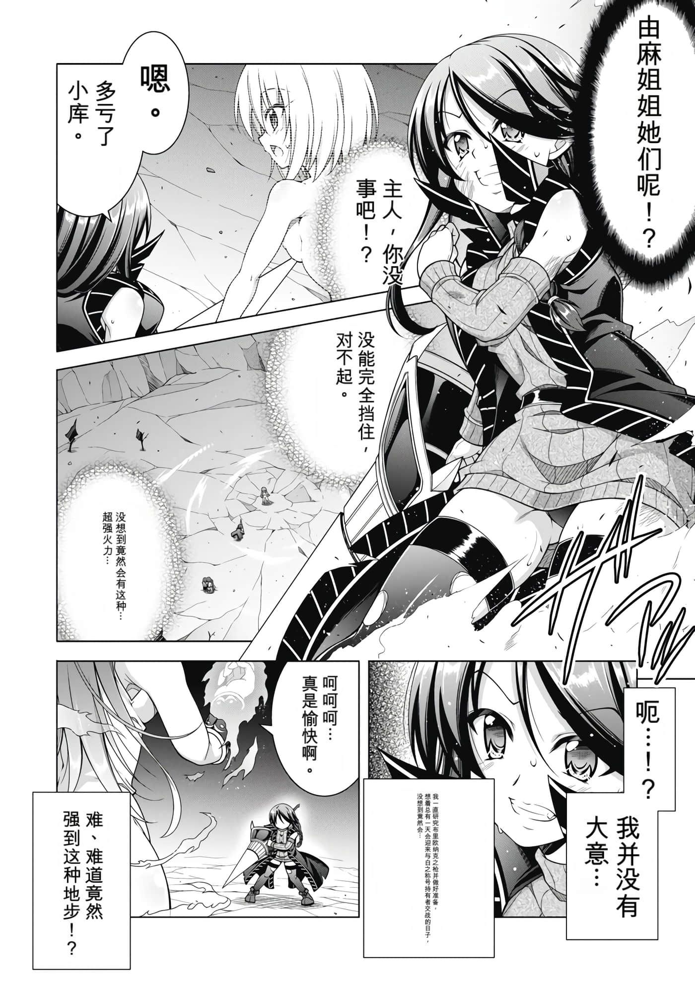 第 5 卷 第 10 页