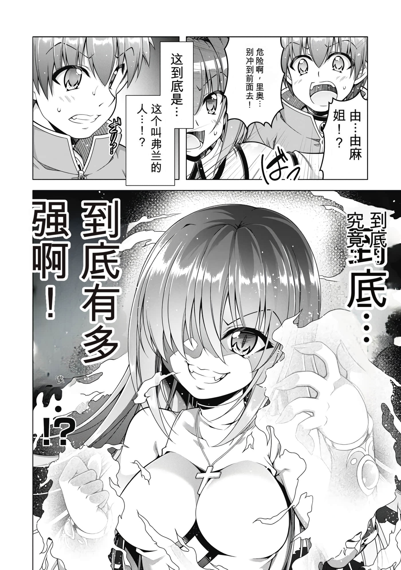第 5 卷 第 14 页