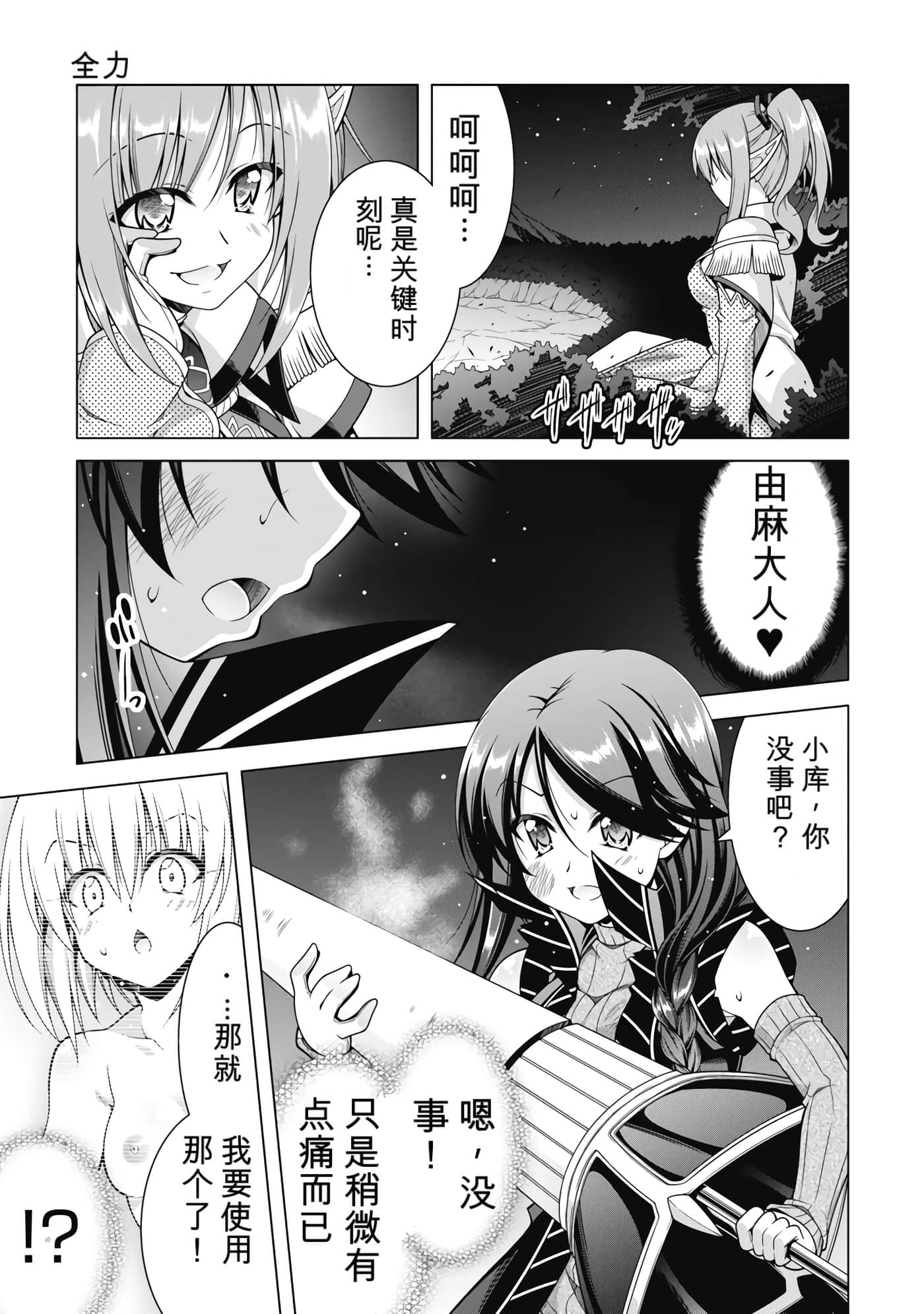 第 5 卷 第 15 页