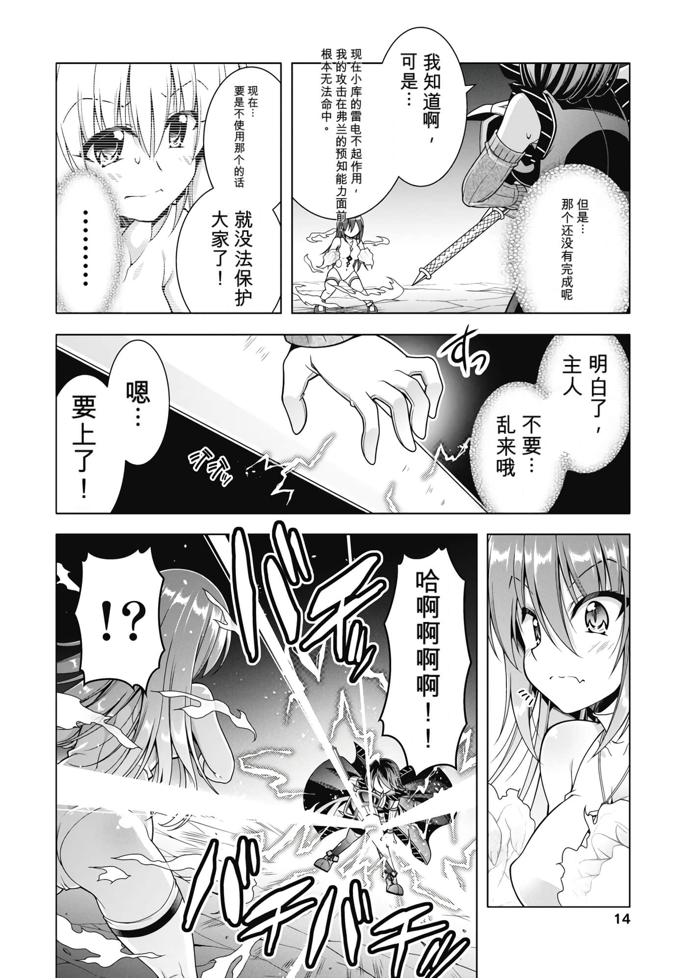 第 5 卷 第 16 页