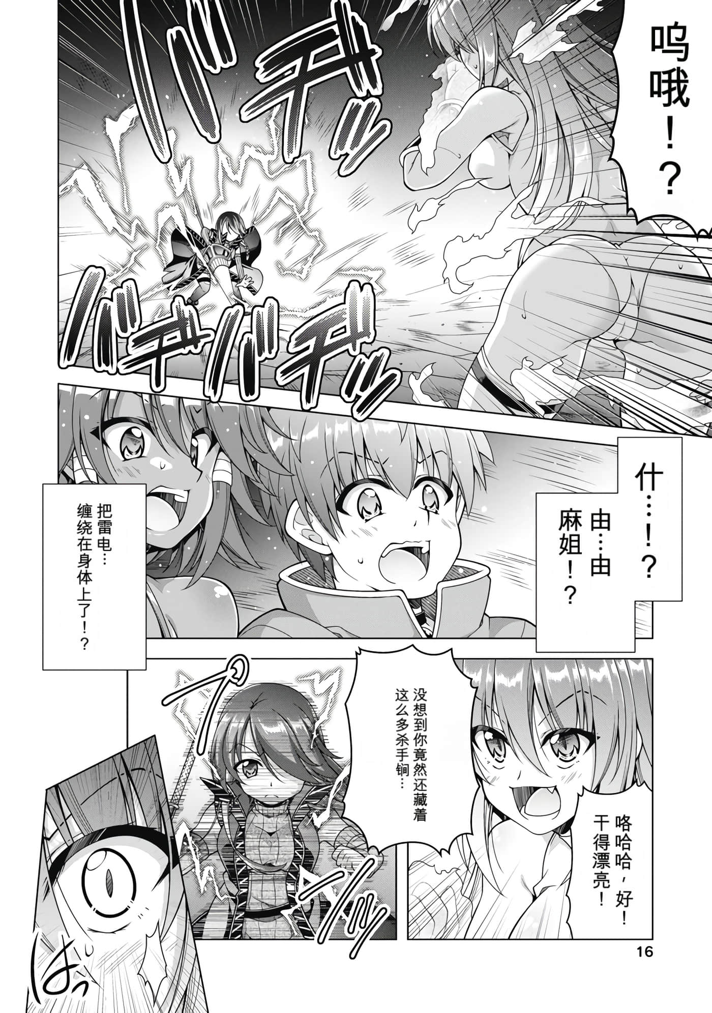 第 5 卷 第 18 页