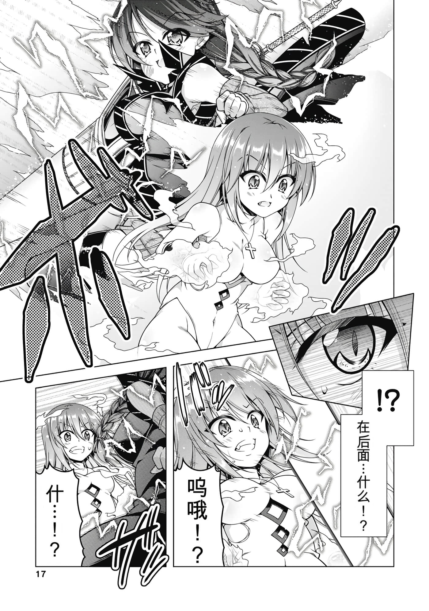 第 5 卷 第 19 页