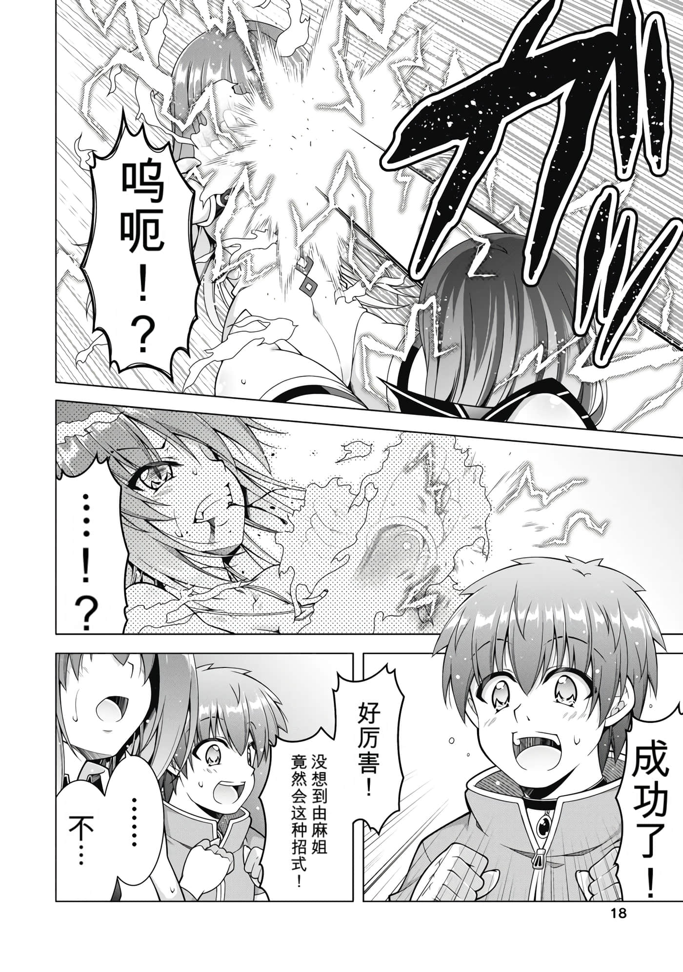 第 5 卷 第 20 页