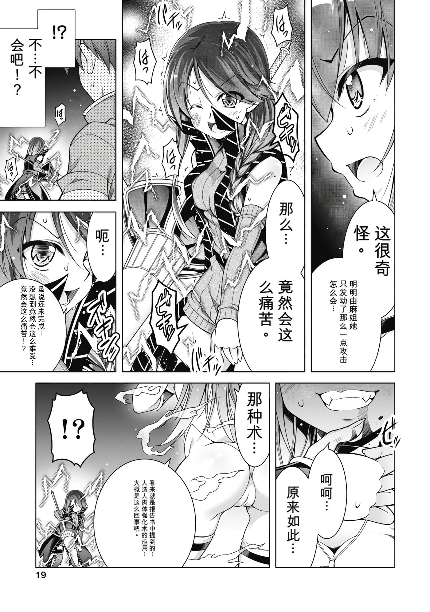 第 5 卷 第 21 页