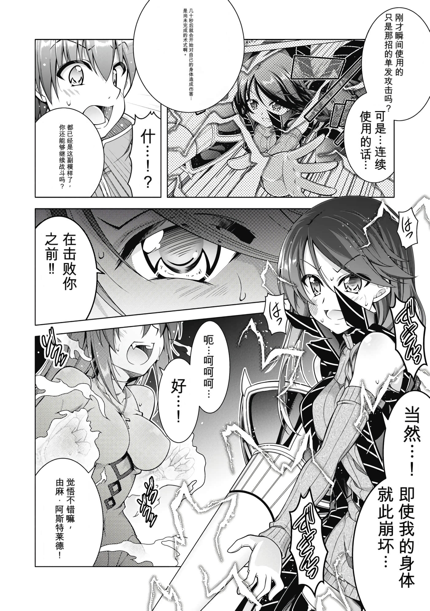 第 5 卷 第 22 页