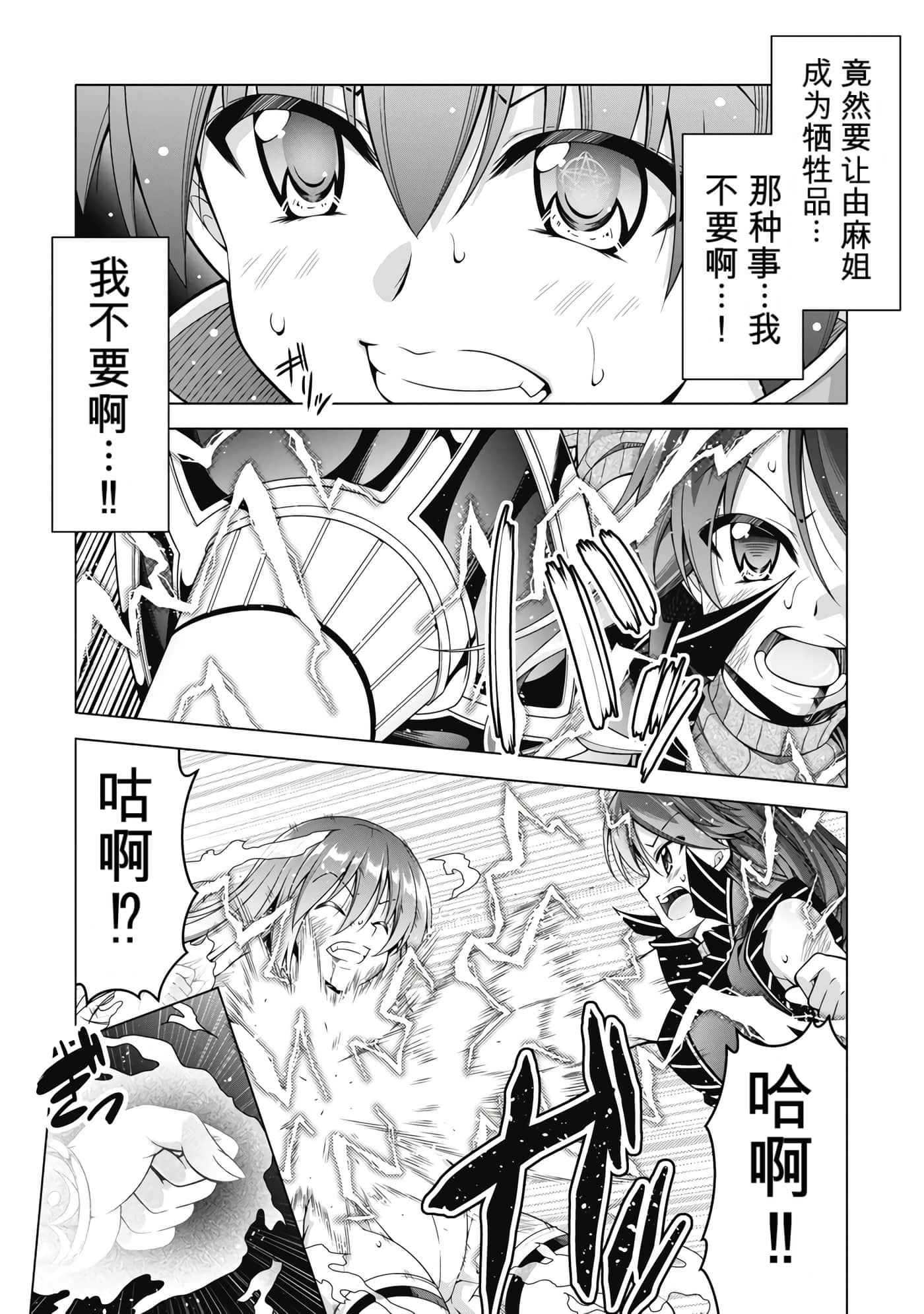第 5 卷 第 24 页