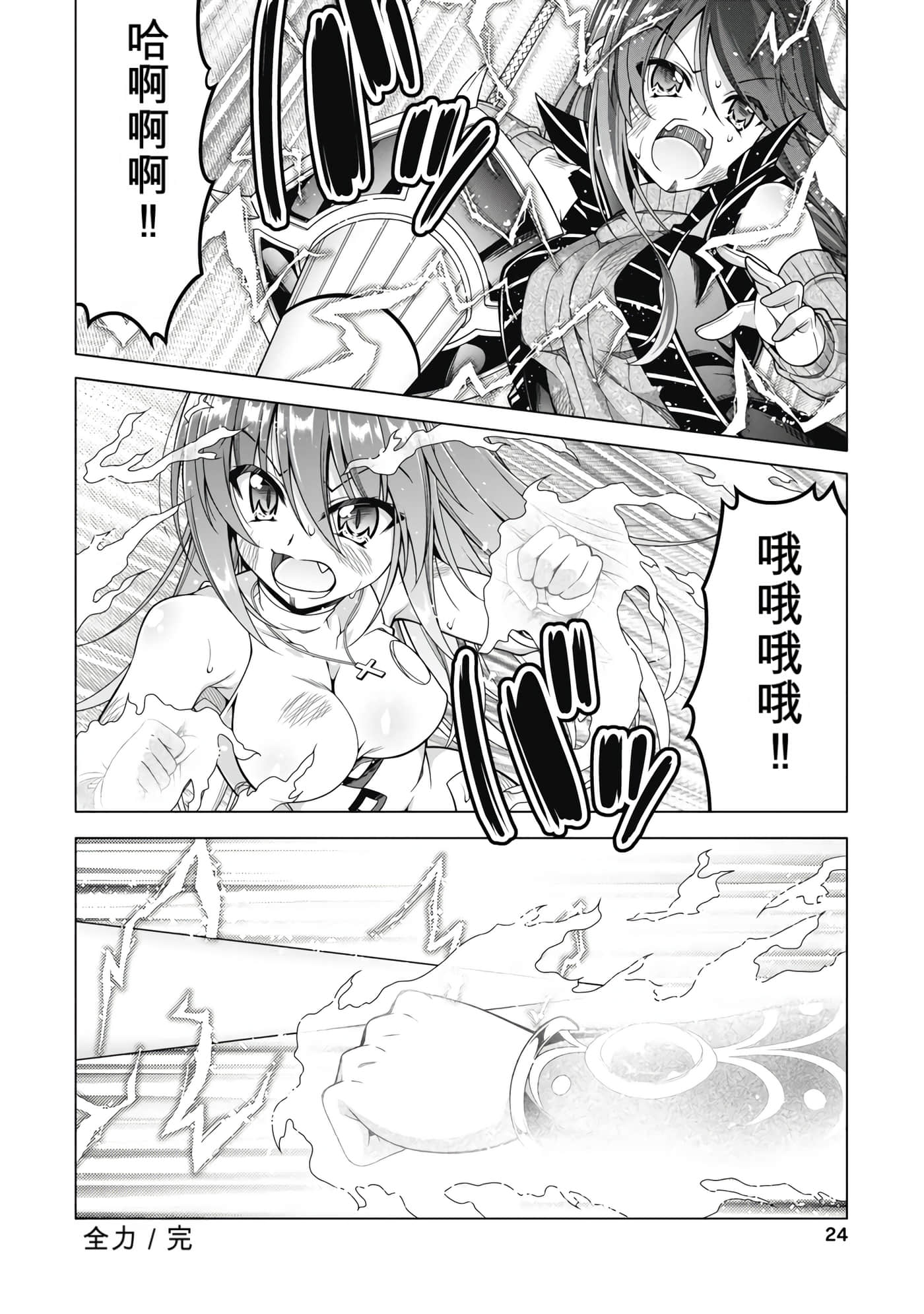 第 5 卷 第 26 页