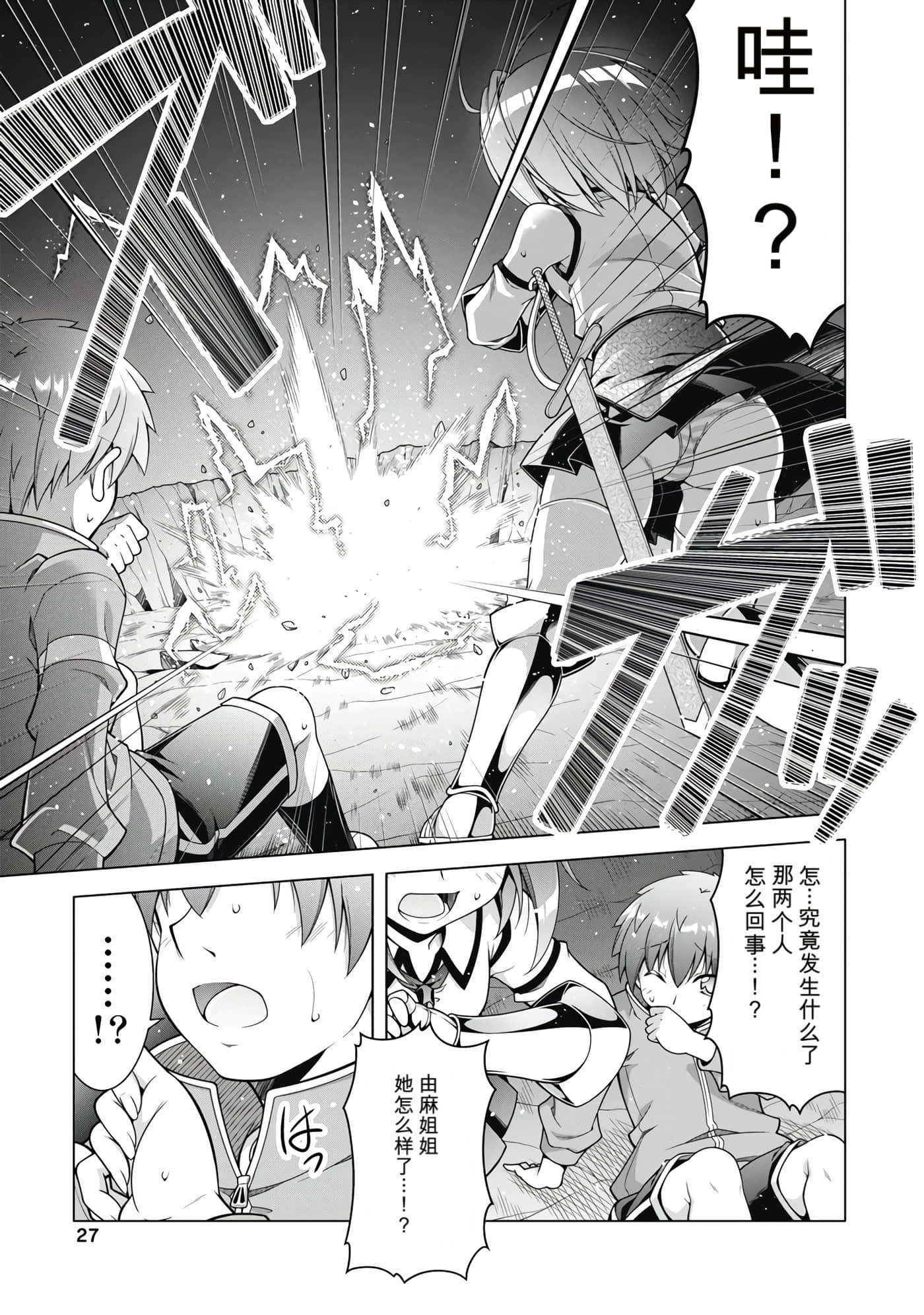 第 5 卷 第 29 页