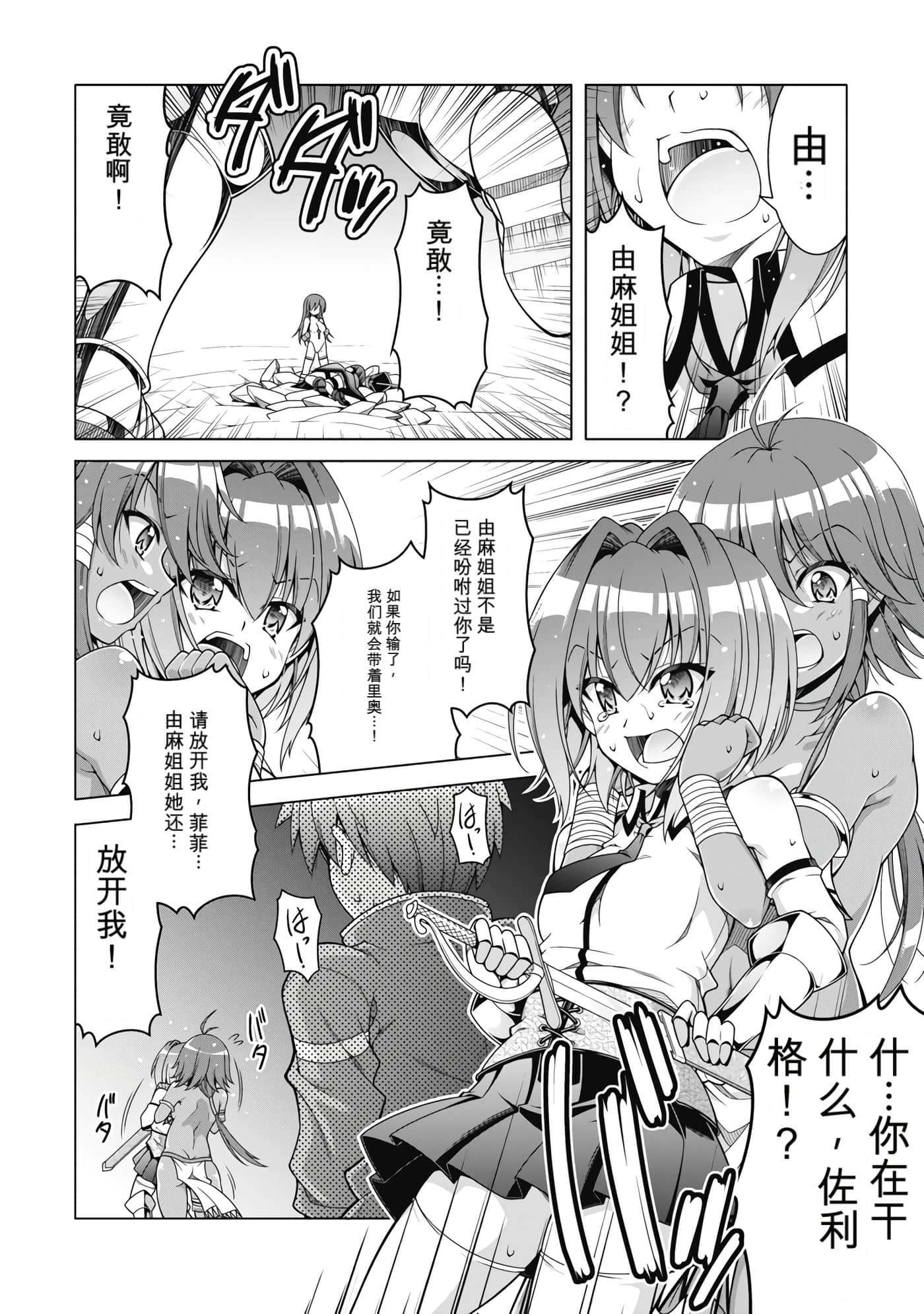 第 5 卷 第 34 页