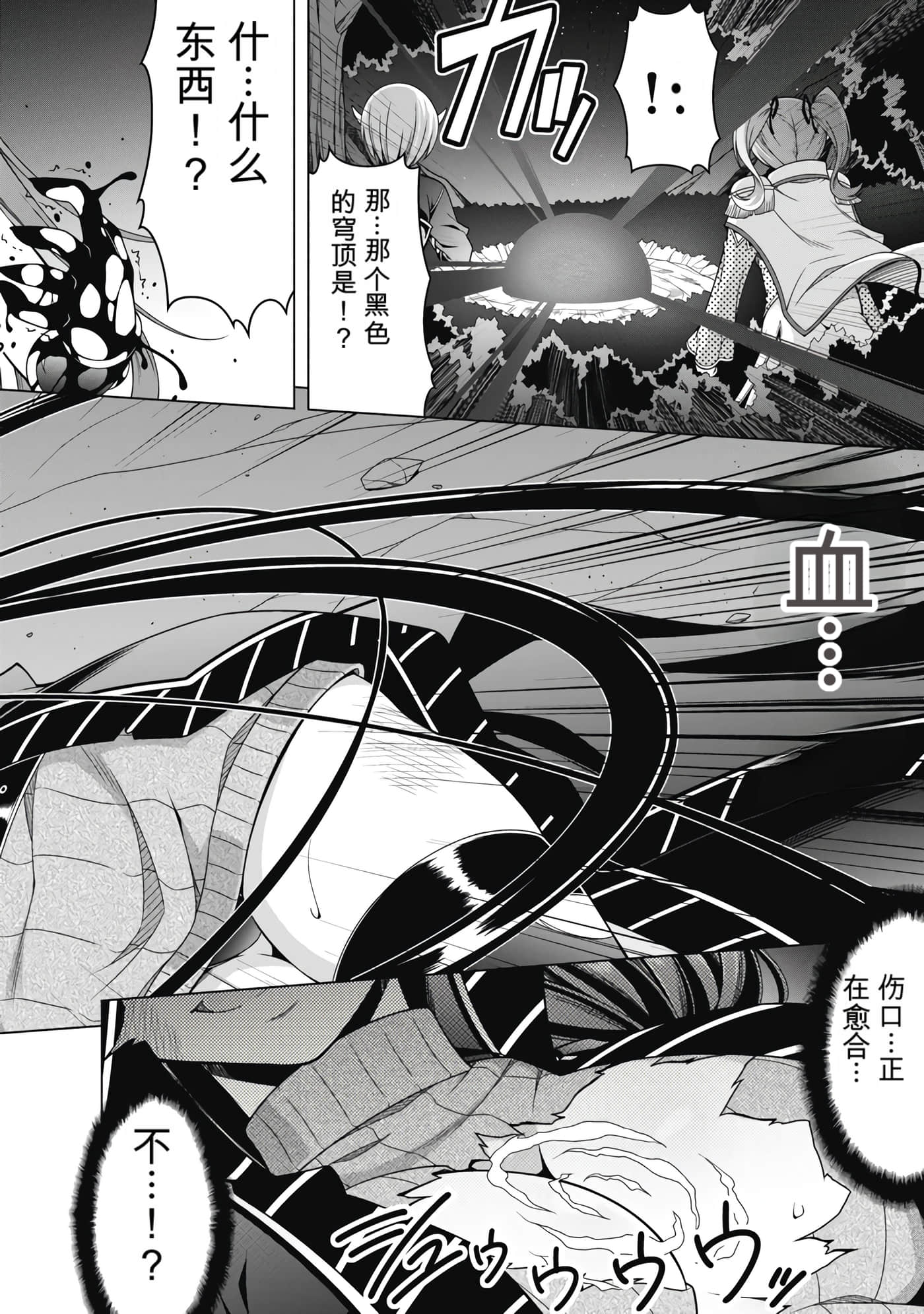 第 5 卷 第 38 页