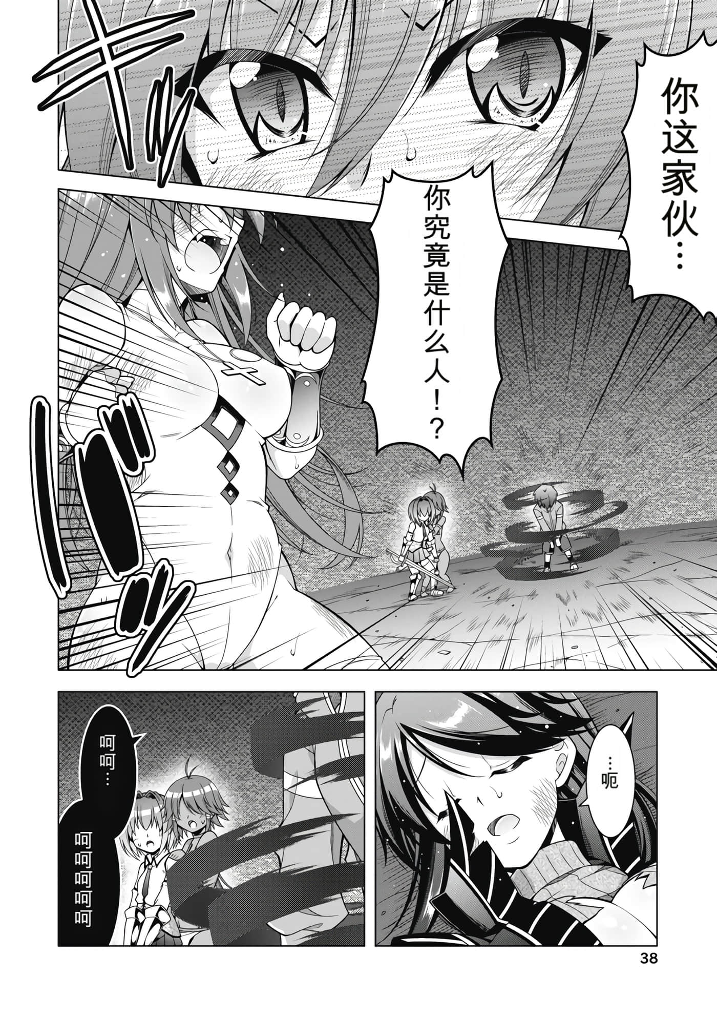 第 5 卷 第 40 页
