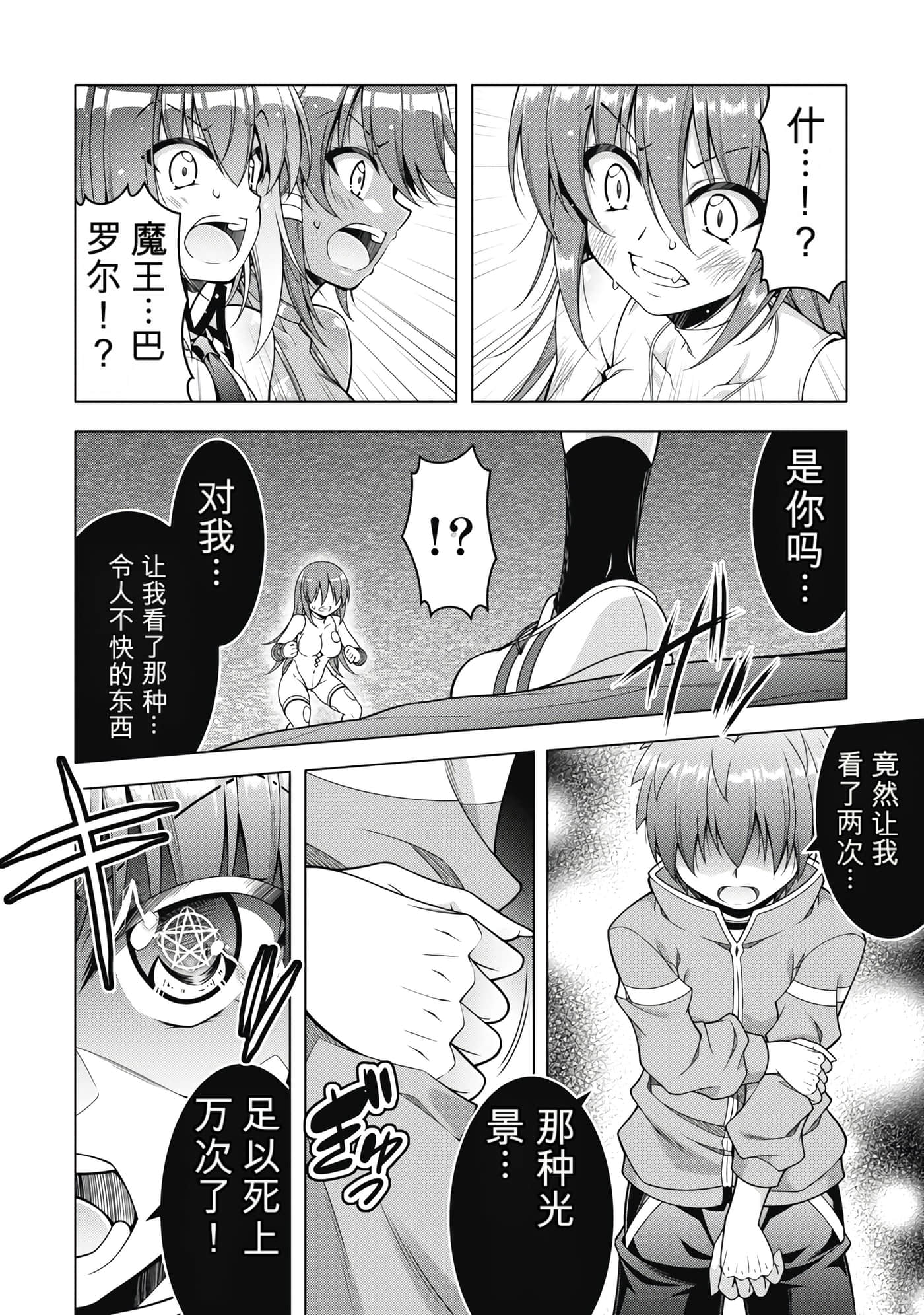 第 5 卷 第 42 页