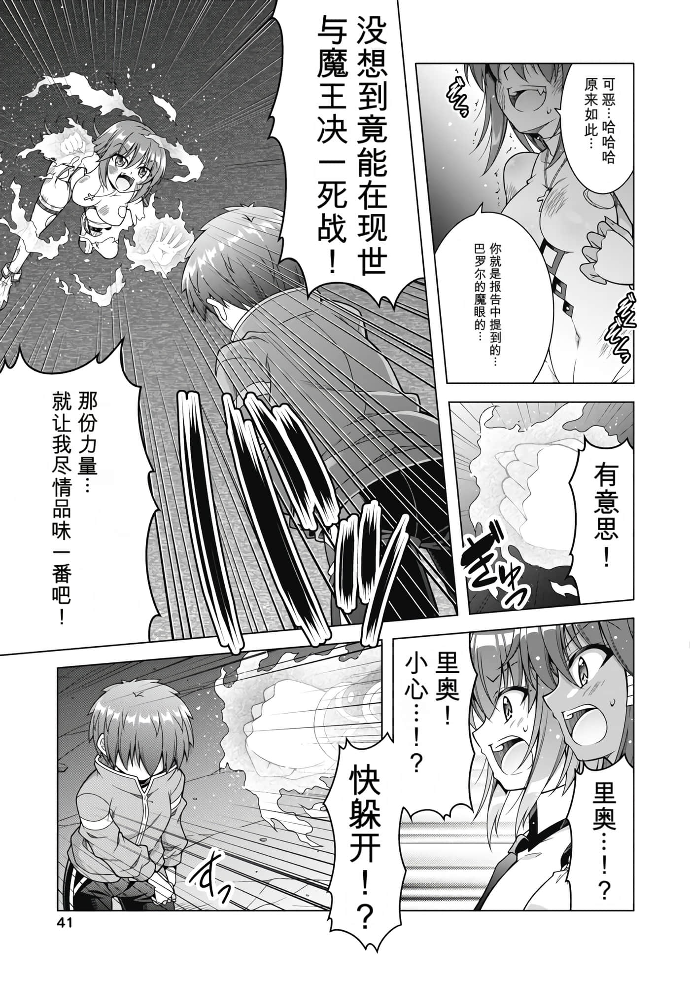 第 5 卷 第 43 页