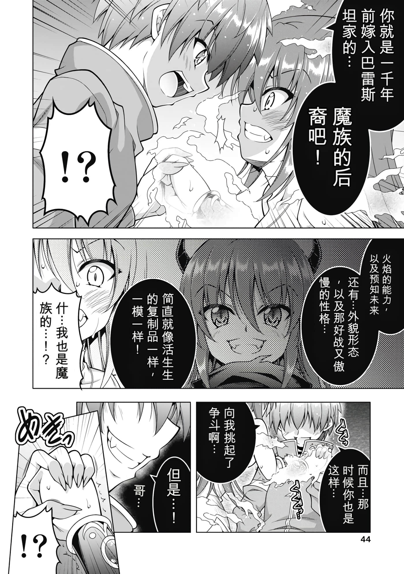 第 5 卷 第 46 页