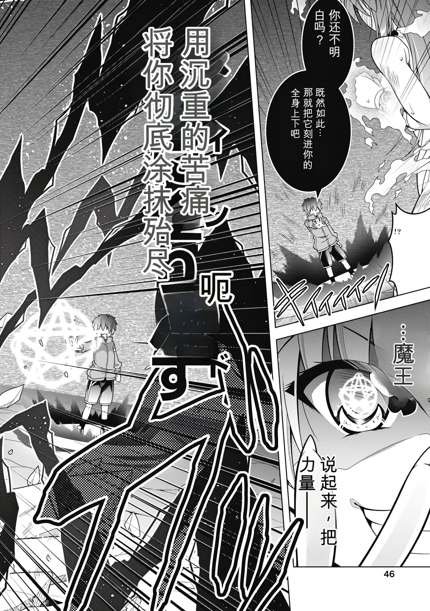 第 5 卷 第 48 页