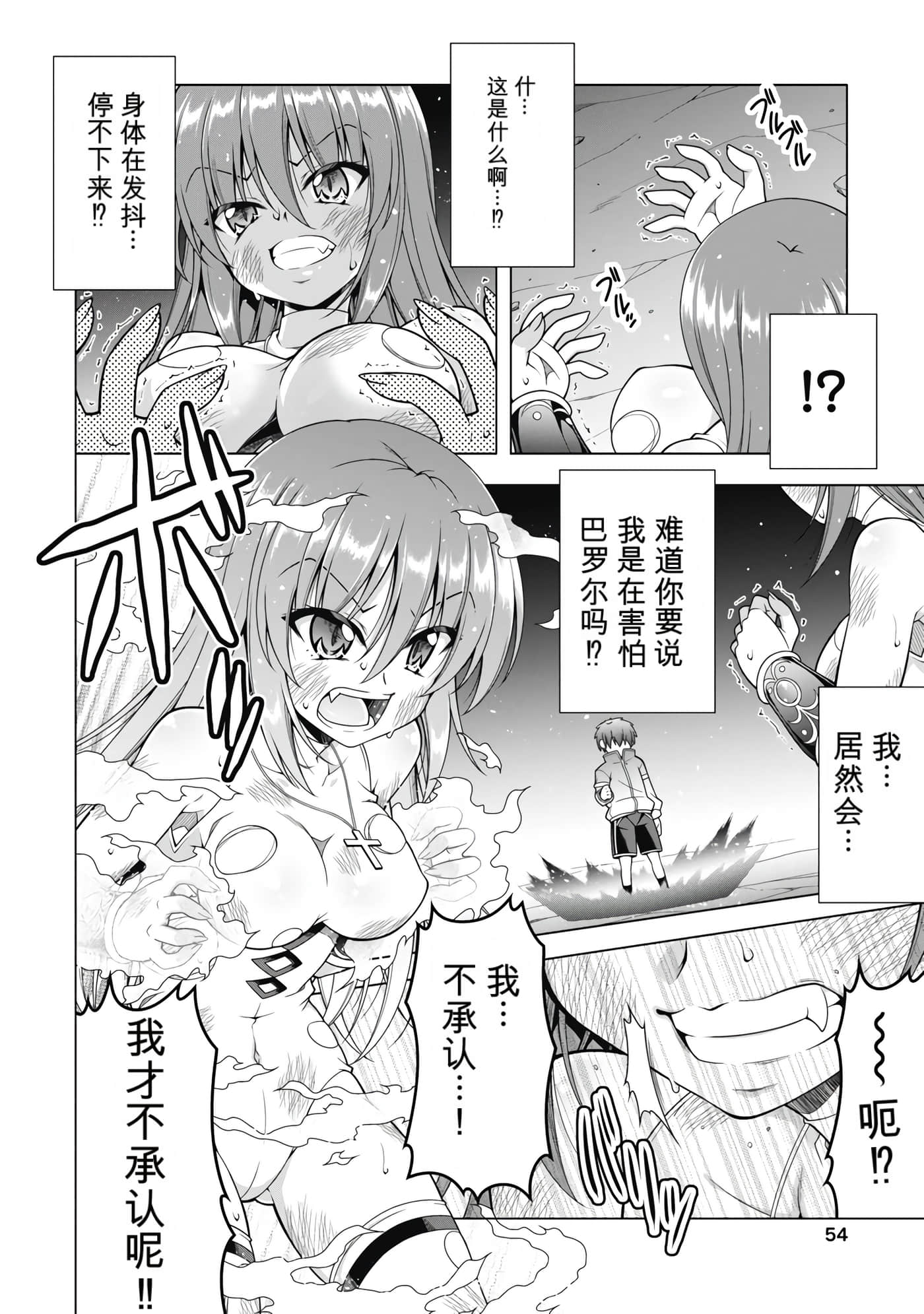 第 5 卷 第 56 页