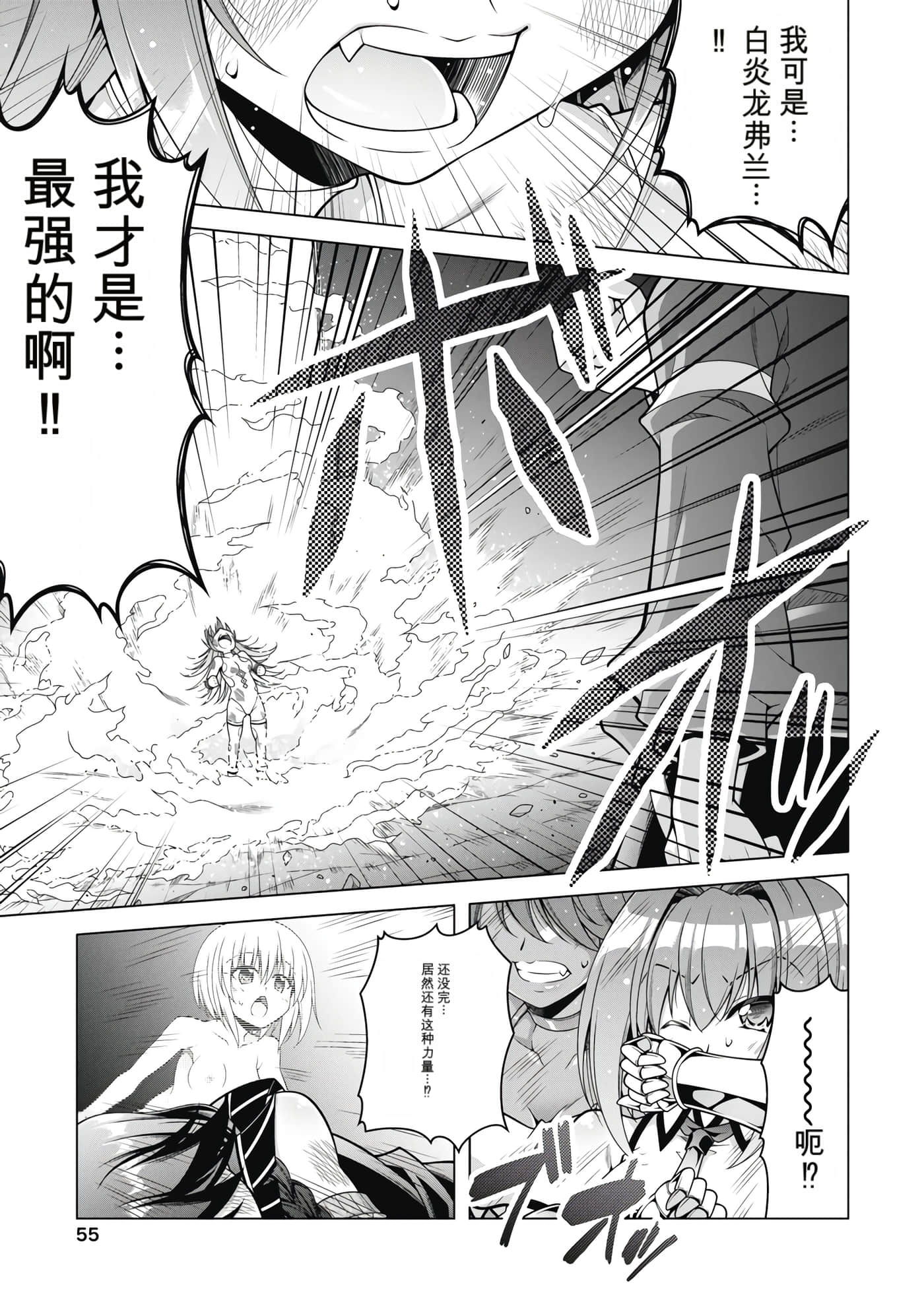 第 5 卷 第 57 页