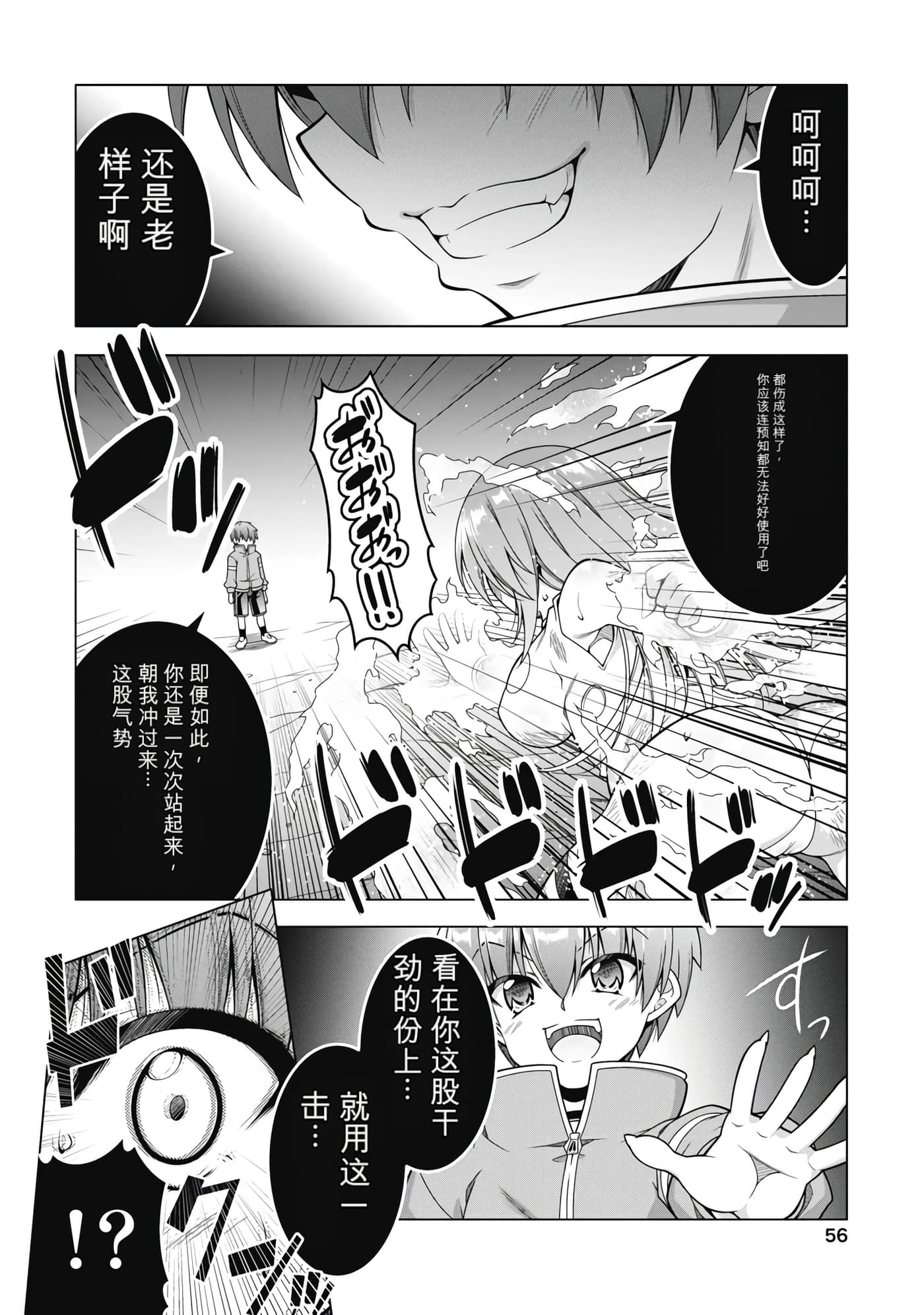 第 5 卷 第 58 页