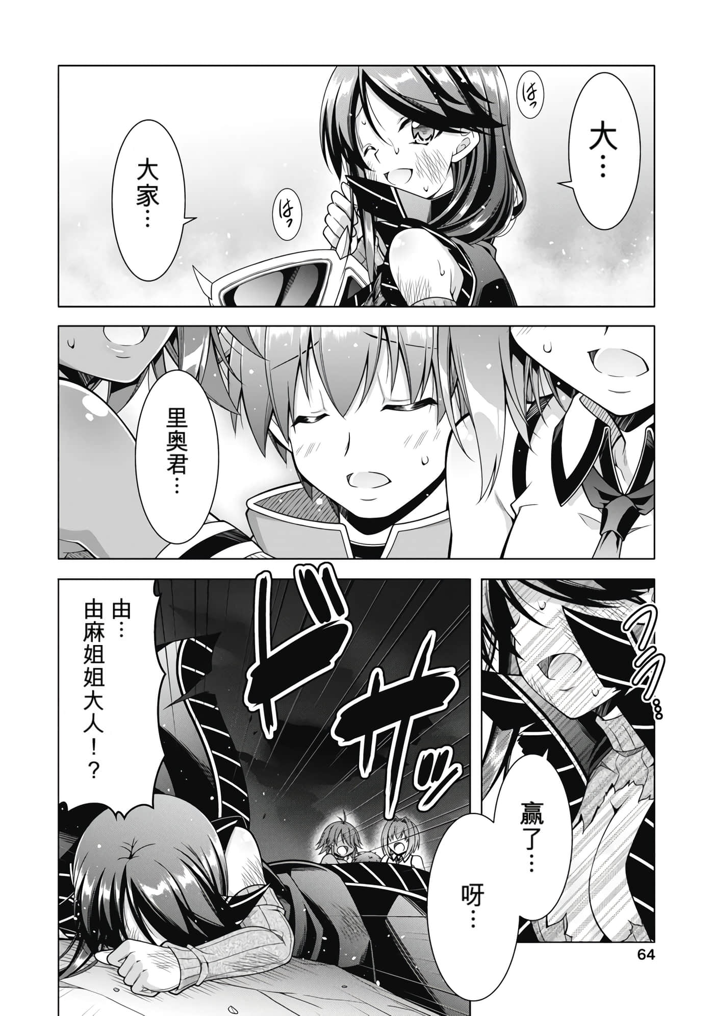 第 5 卷 第 66 页