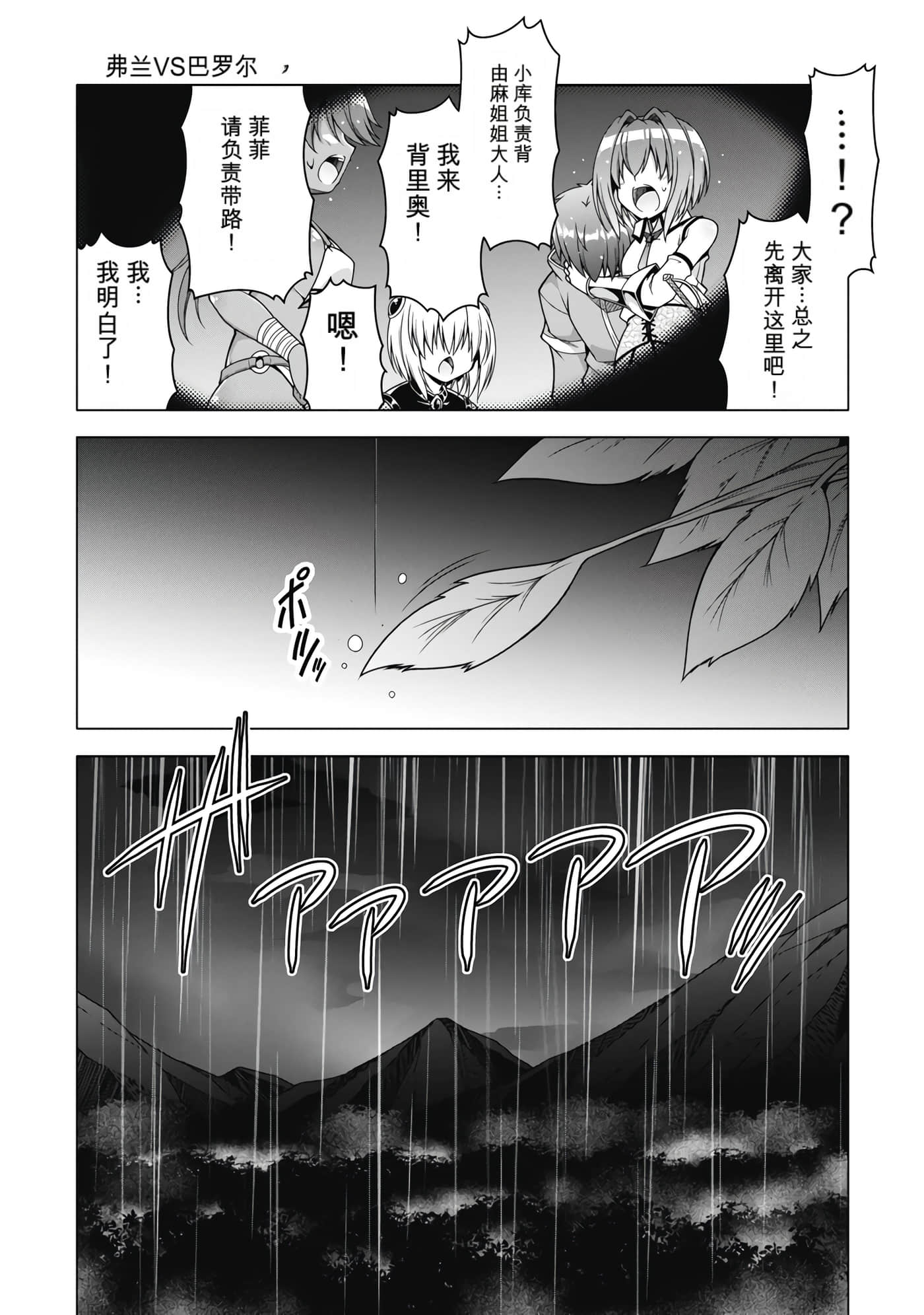 第 5 卷 第 67 页