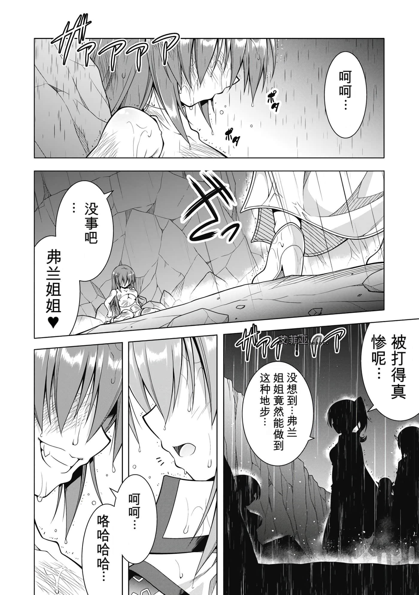 第 5 卷 第 68 页