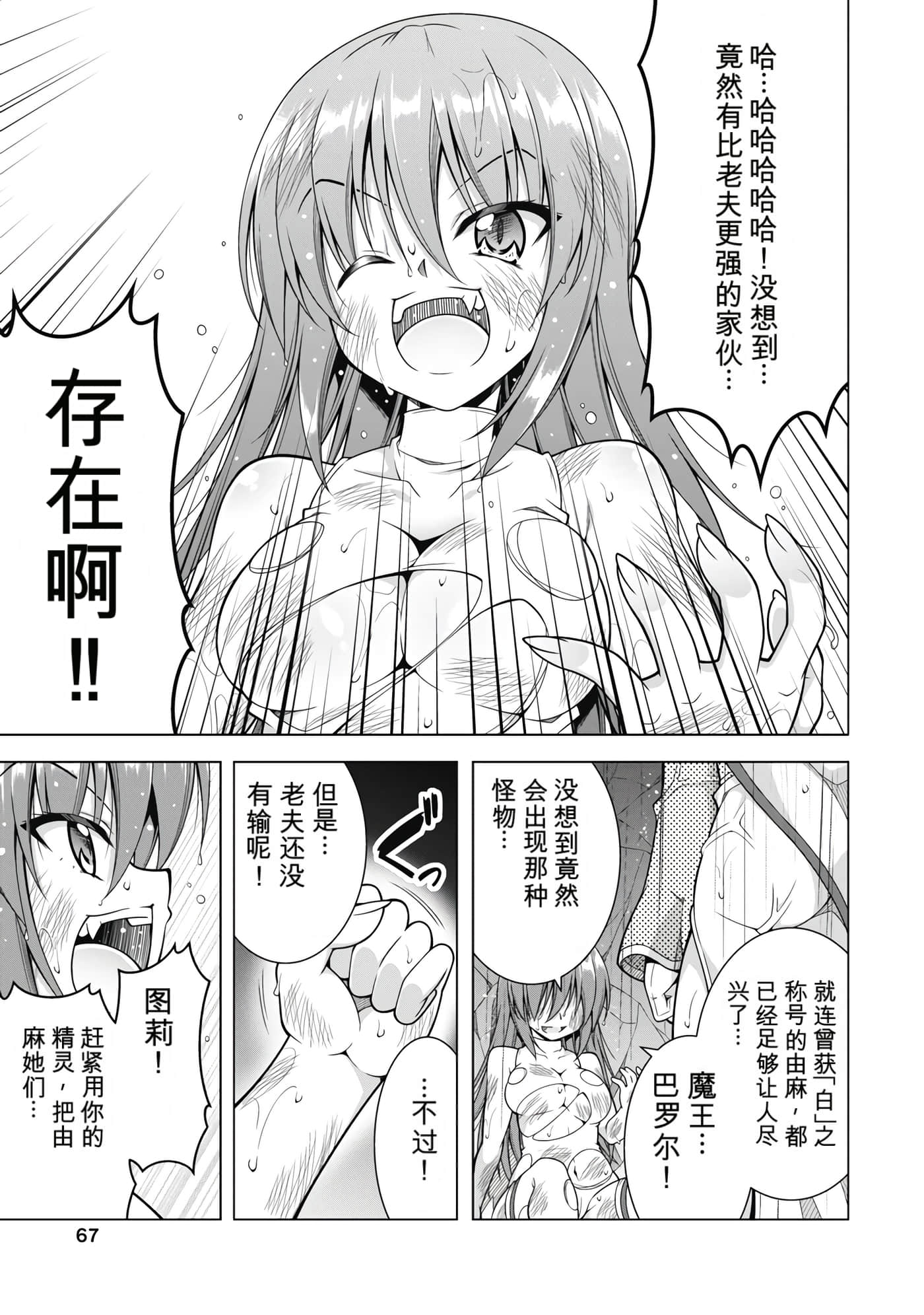 第 5 卷 第 69 页