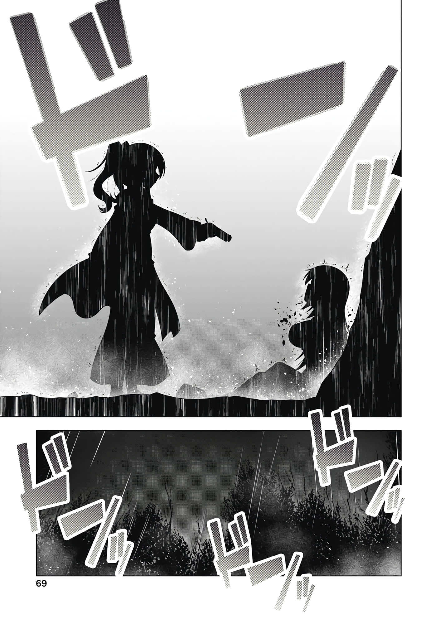 第 5 卷 第 71 页