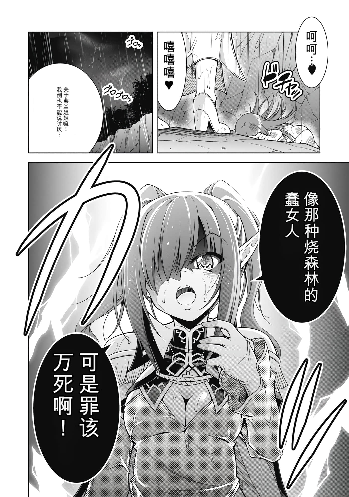 第 5 卷 第 72 页