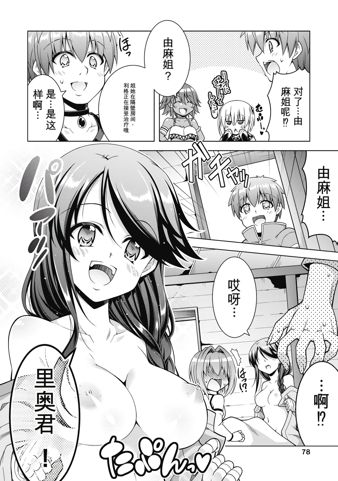 第 5 卷 第 80 页