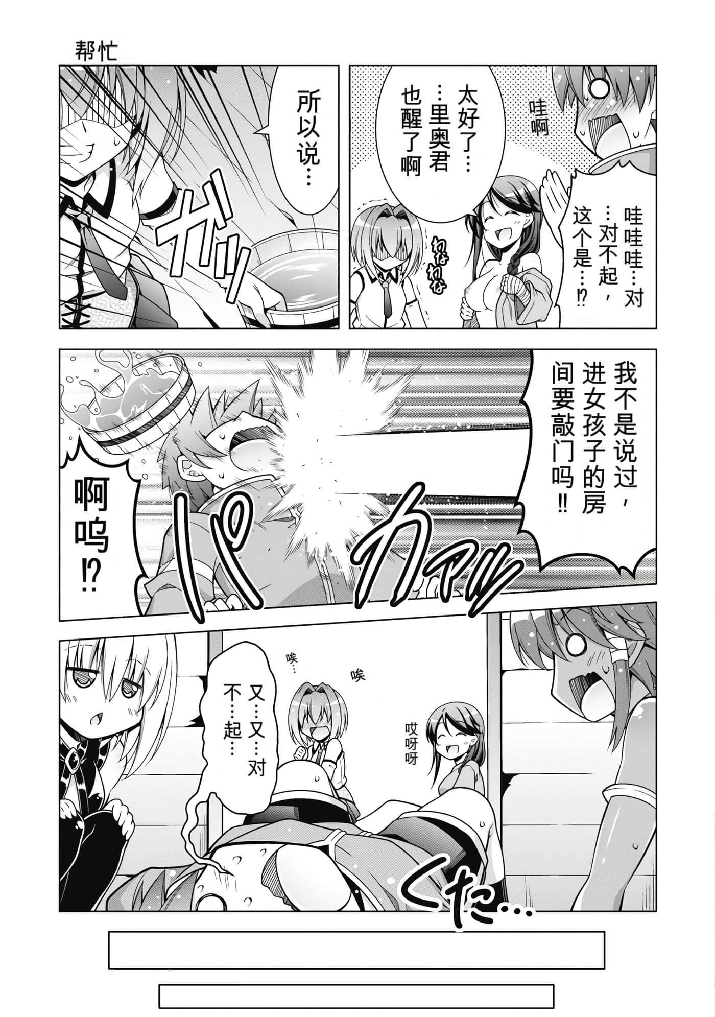 第 5 卷 第 81 页