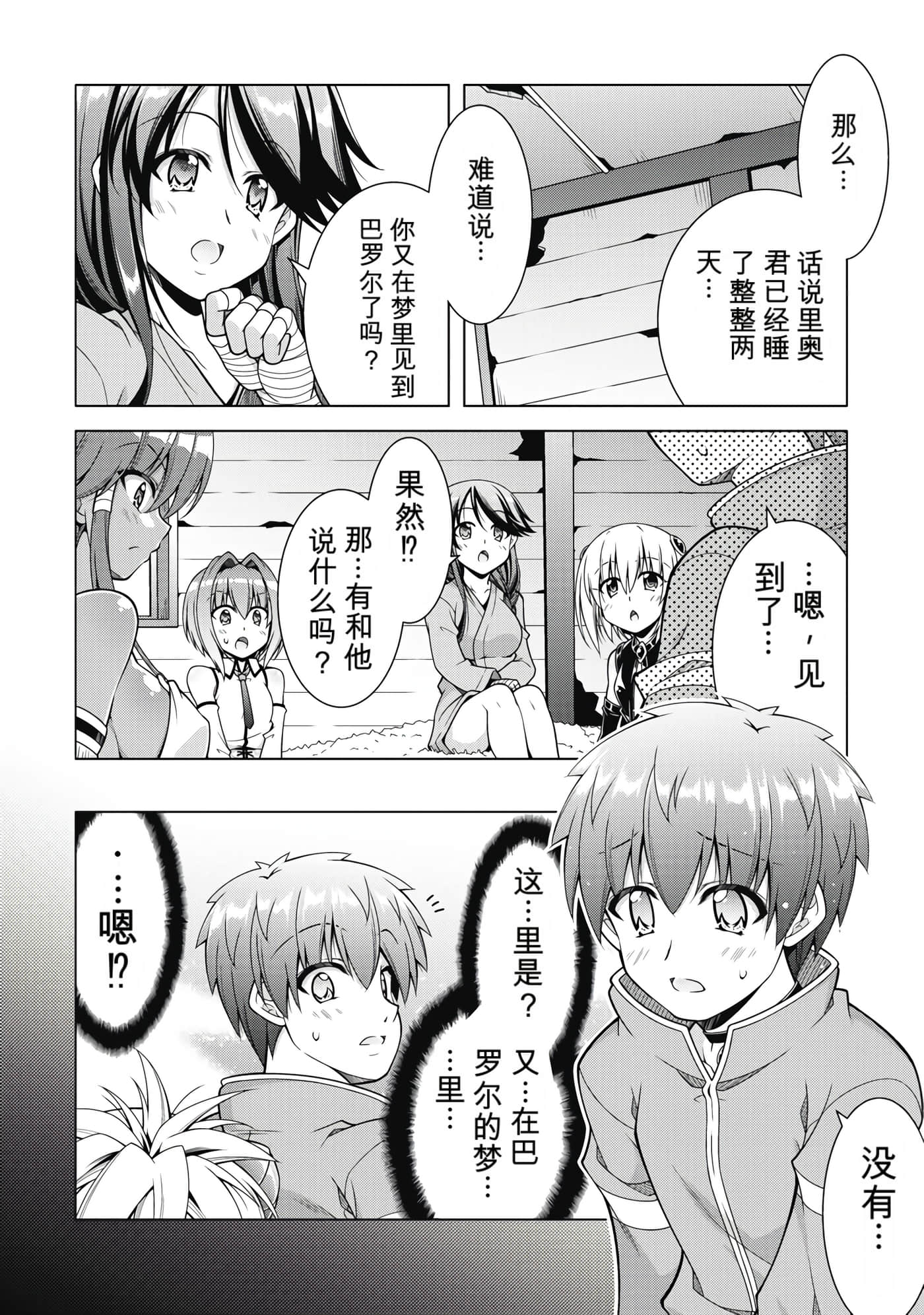 第 5 卷 第 82 页
