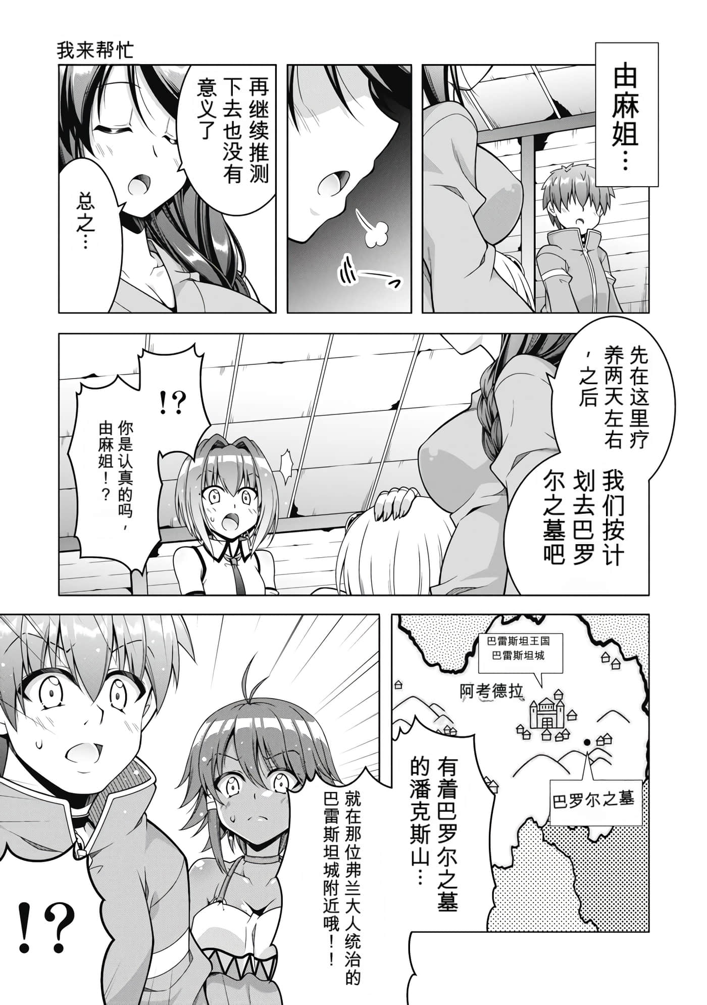 第 5 卷 第 87 页