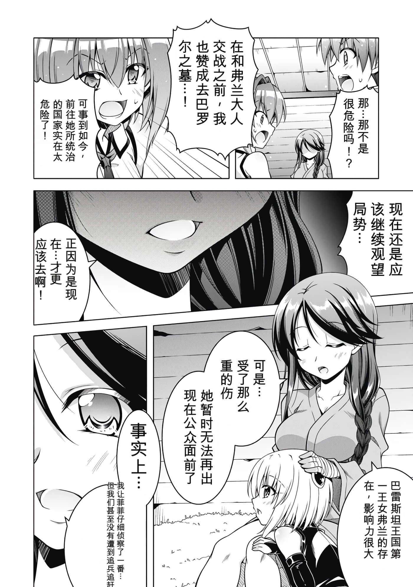 第 5 卷 第 88 页