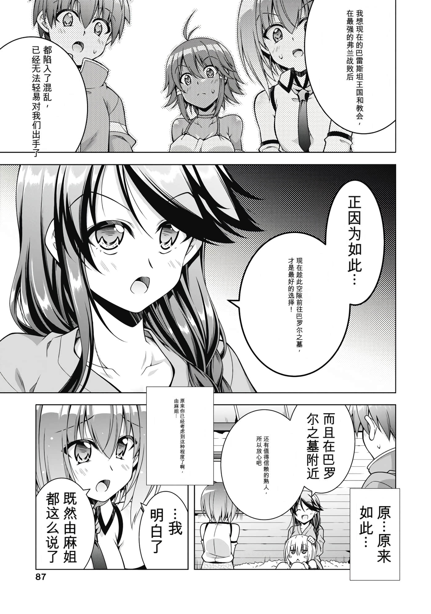 第 5 卷 第 89 页