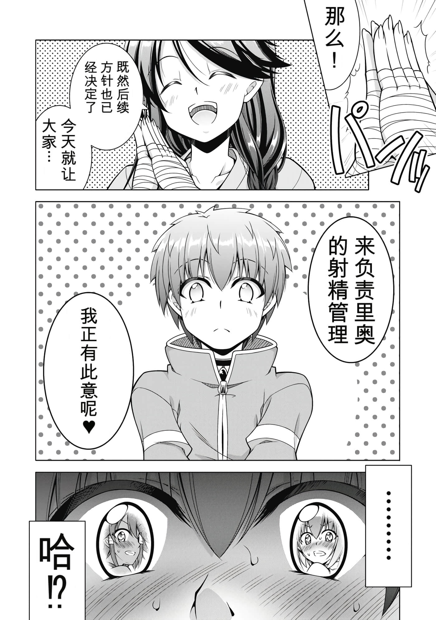 第 5 卷 第 90 页