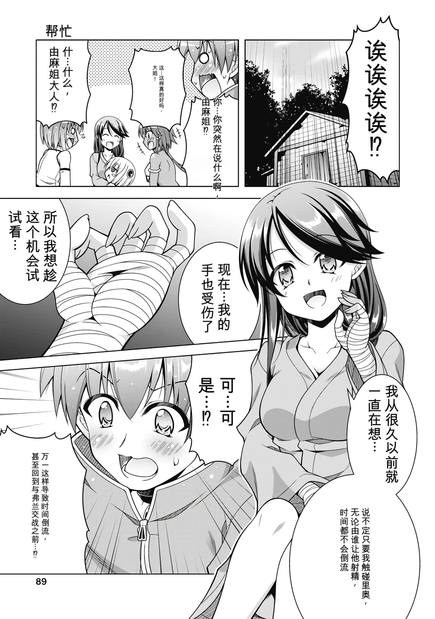 第 5 卷 第 91 页
