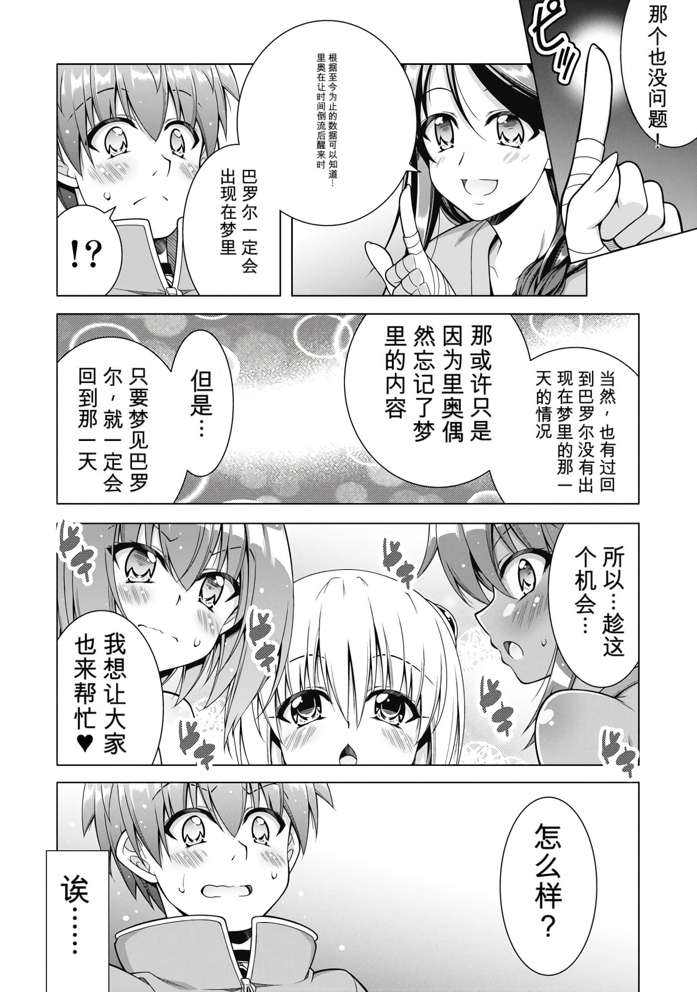 第 5 卷 第 92 页