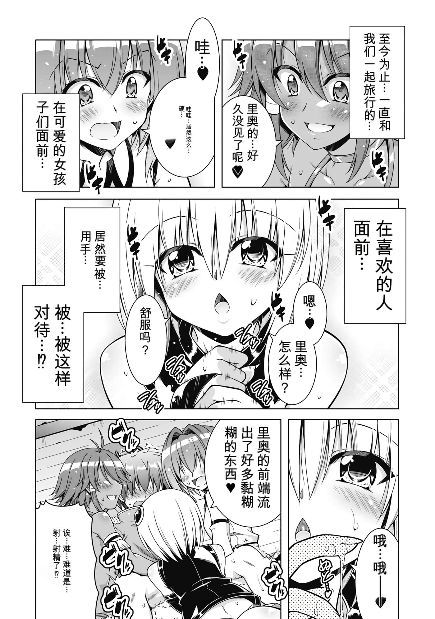 第 5 卷 第 94 页