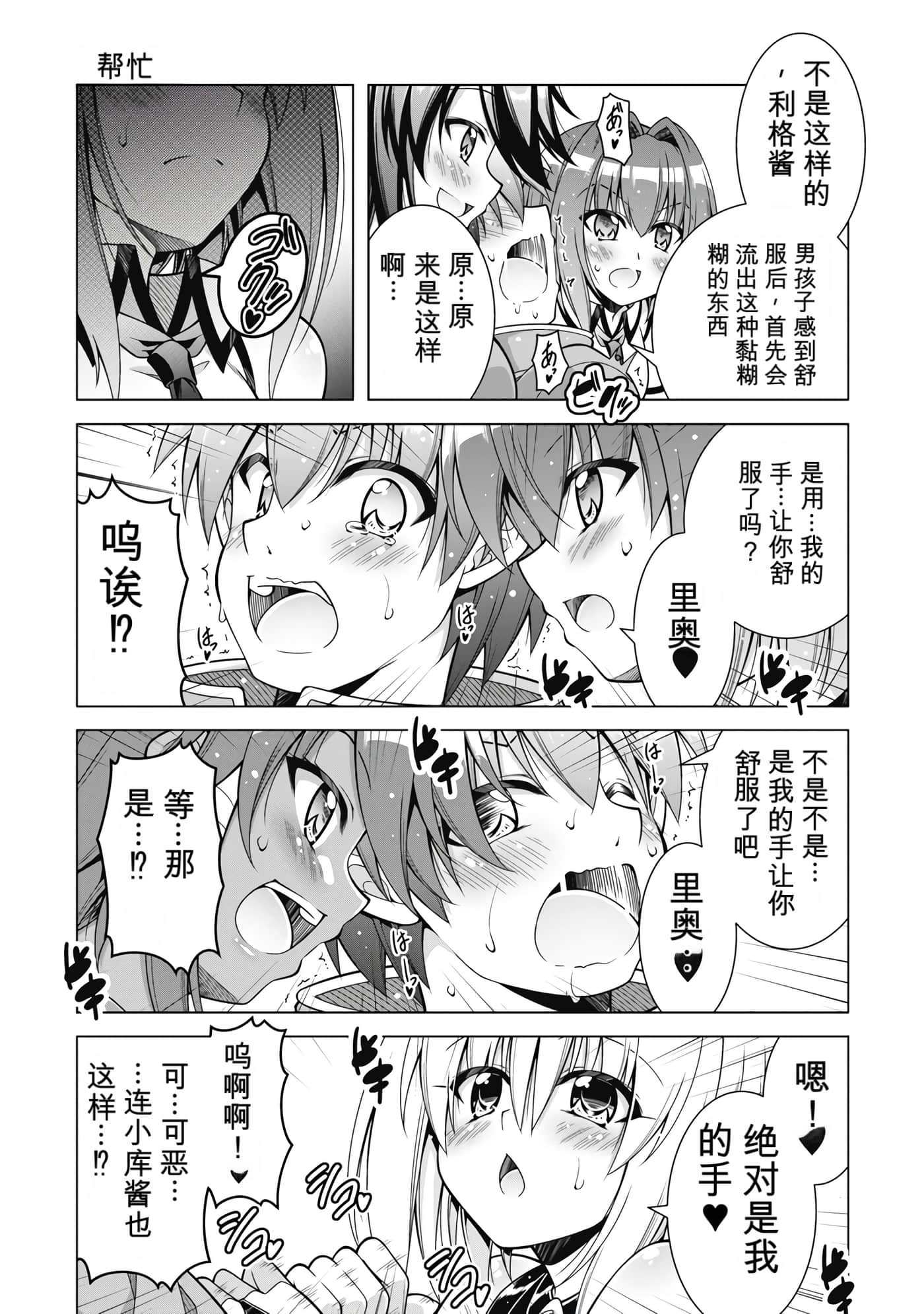 第 5 卷 第 95 页