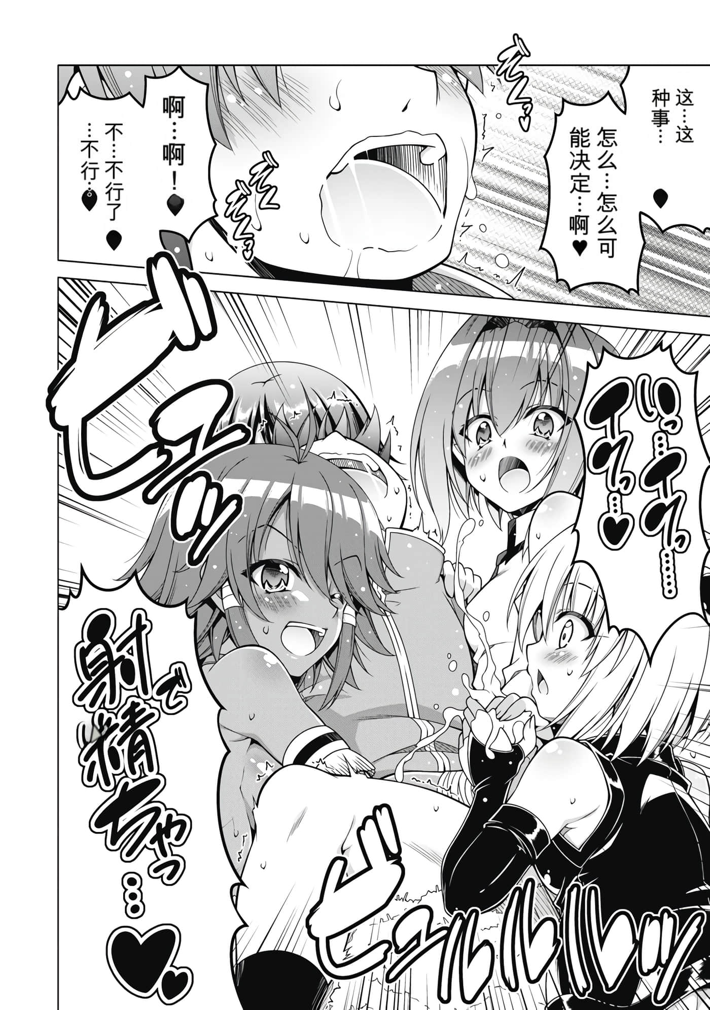 第 5 卷 第 96 页