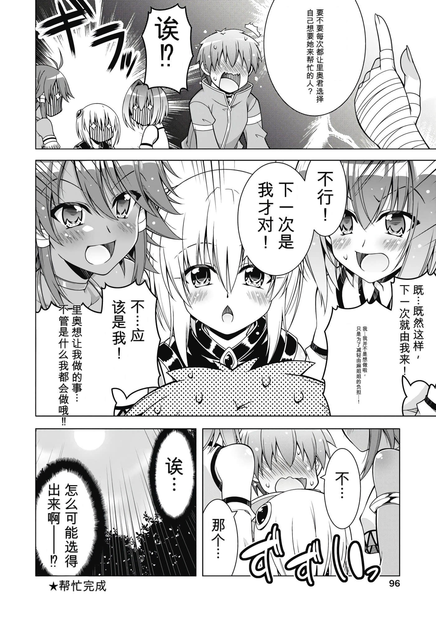 第 5 卷 第 98 页