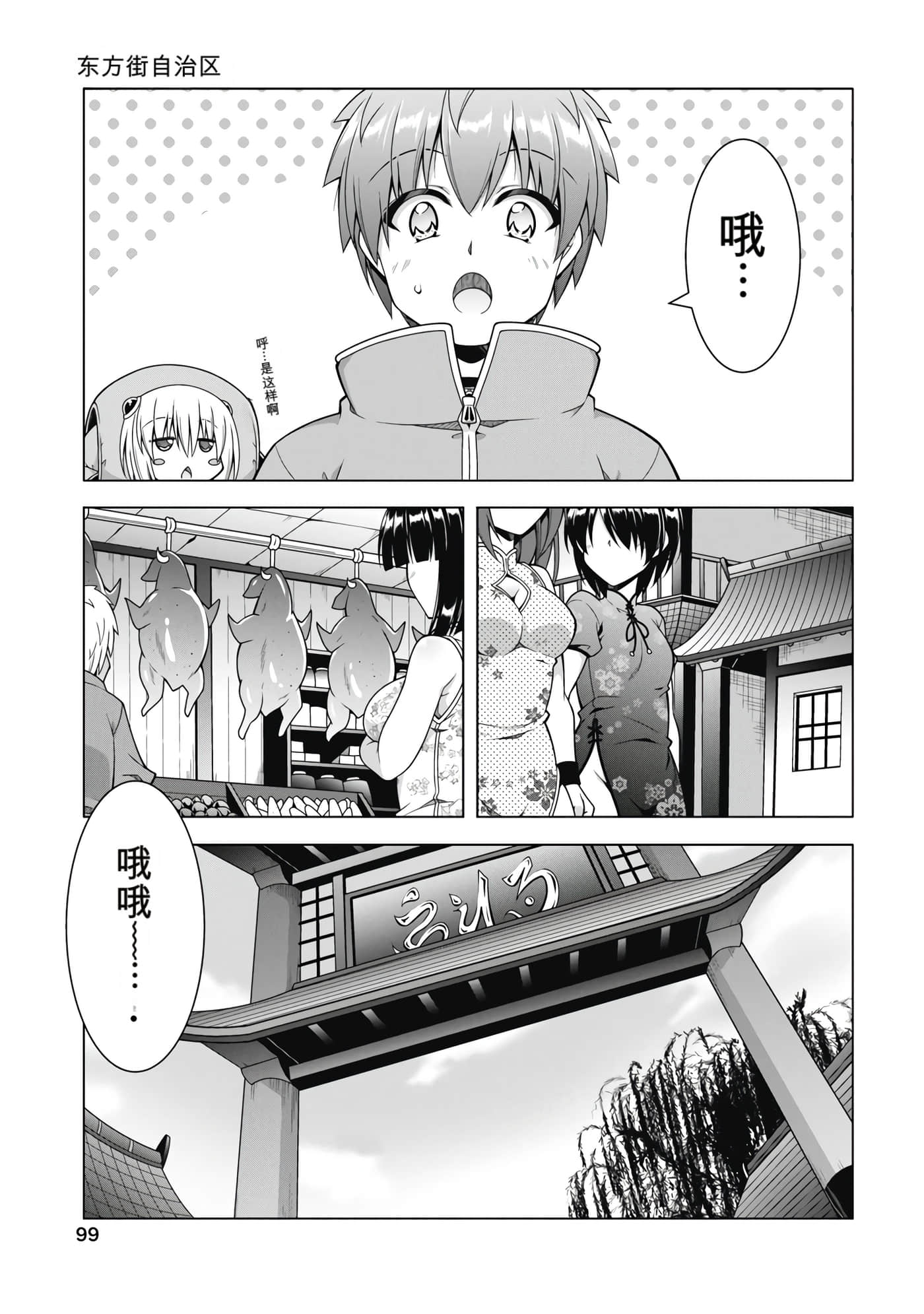 第 5 卷 第 102 页