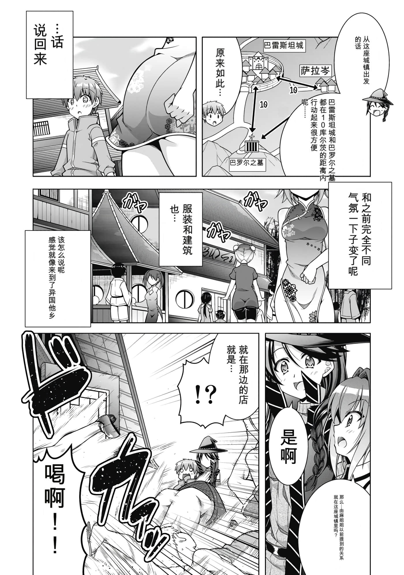 第 5 卷 第 105 页