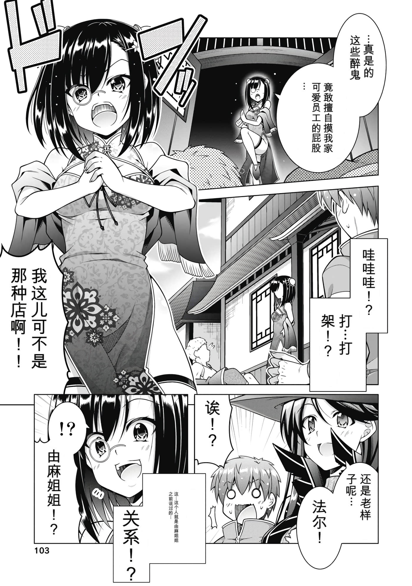 第 5 卷 第 106 页