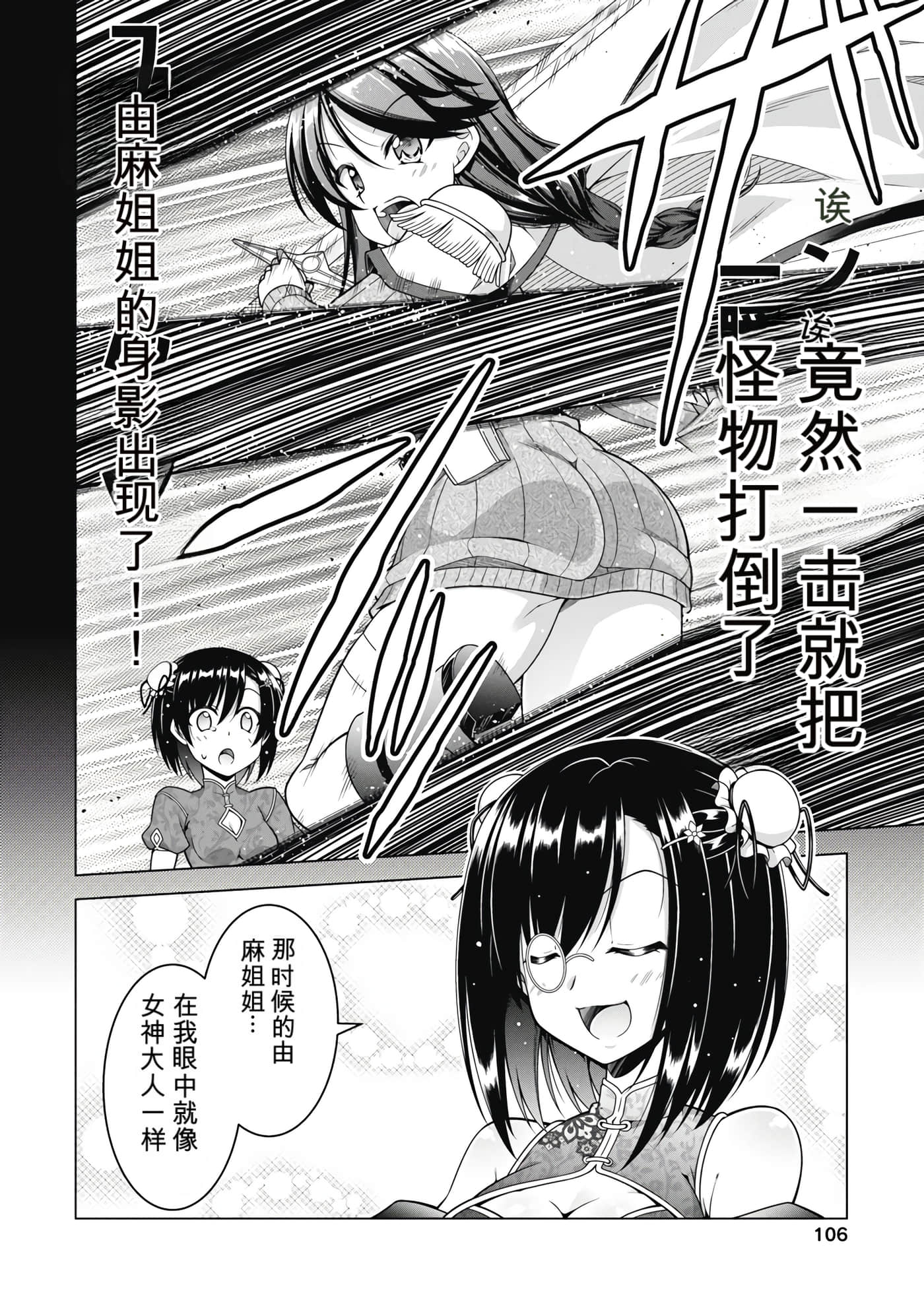 第 5 卷 第 109 页