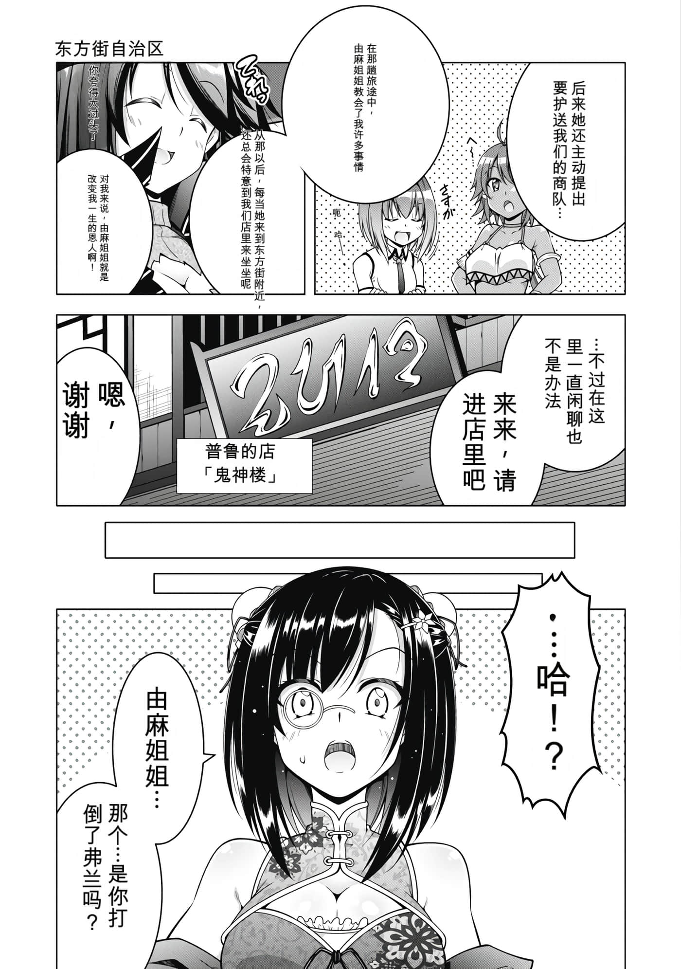 第 5 卷 第 110 页