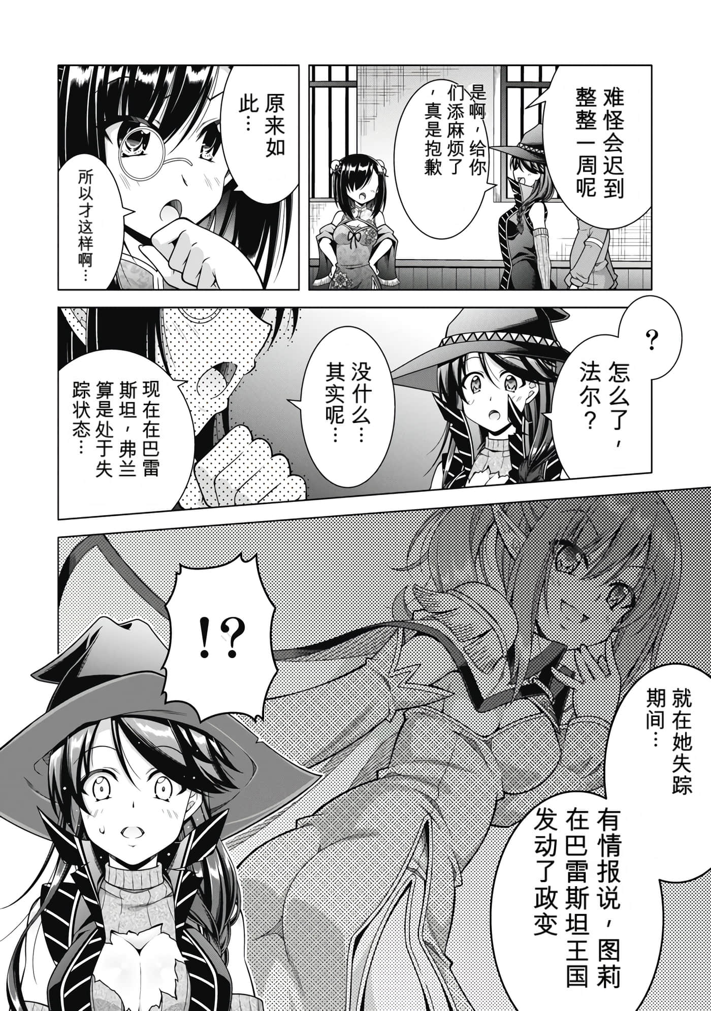 第 5 卷 第 111 页