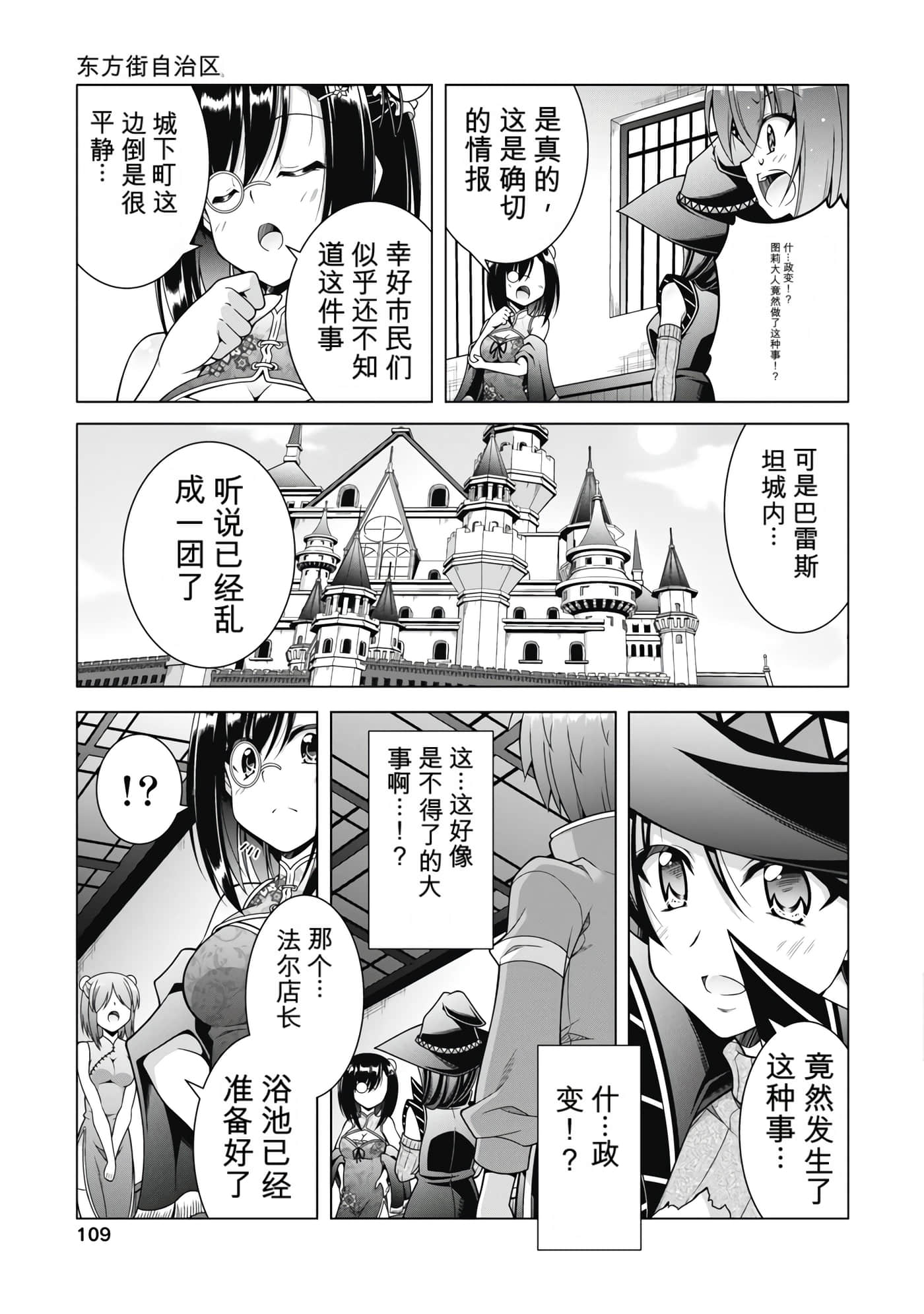 第 5 卷 第 112 页