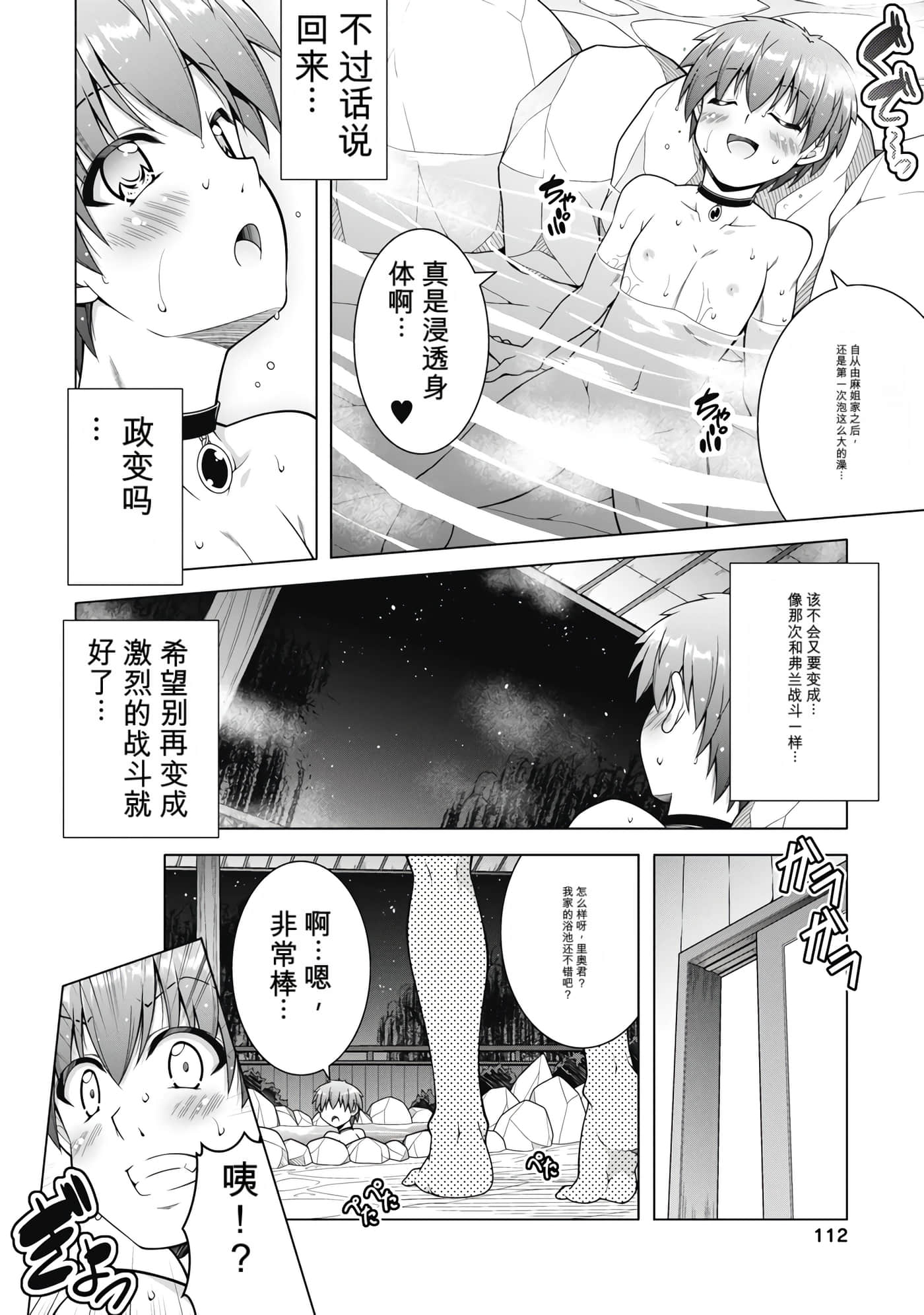 第 5 卷 第 115 页